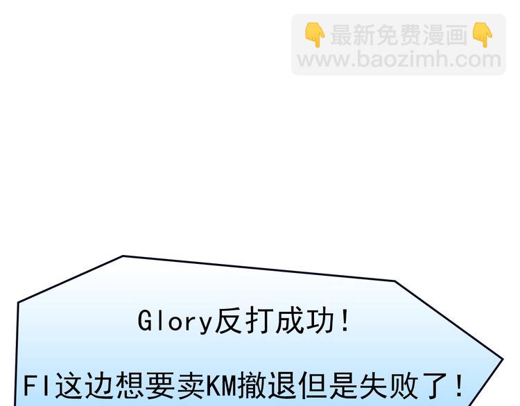 第12话：满盘皆输(1/2)-第12话