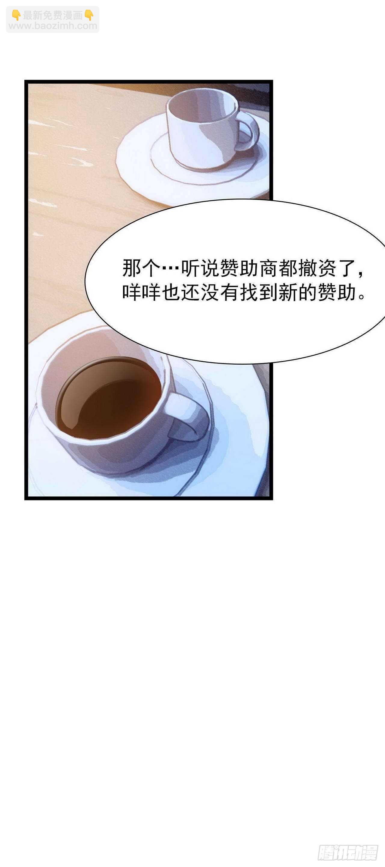 第14话：我相信你-第14话