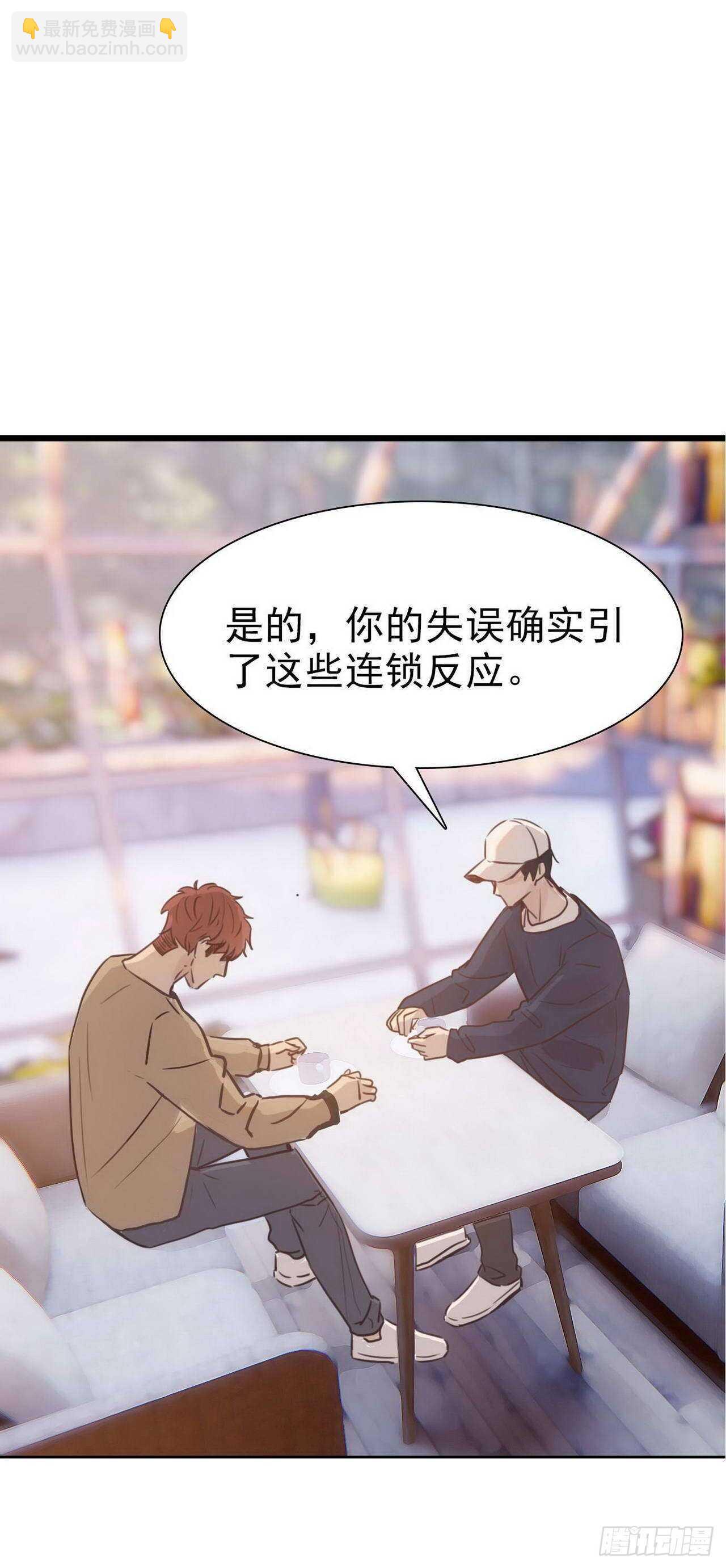 第14话：我相信你-第14话