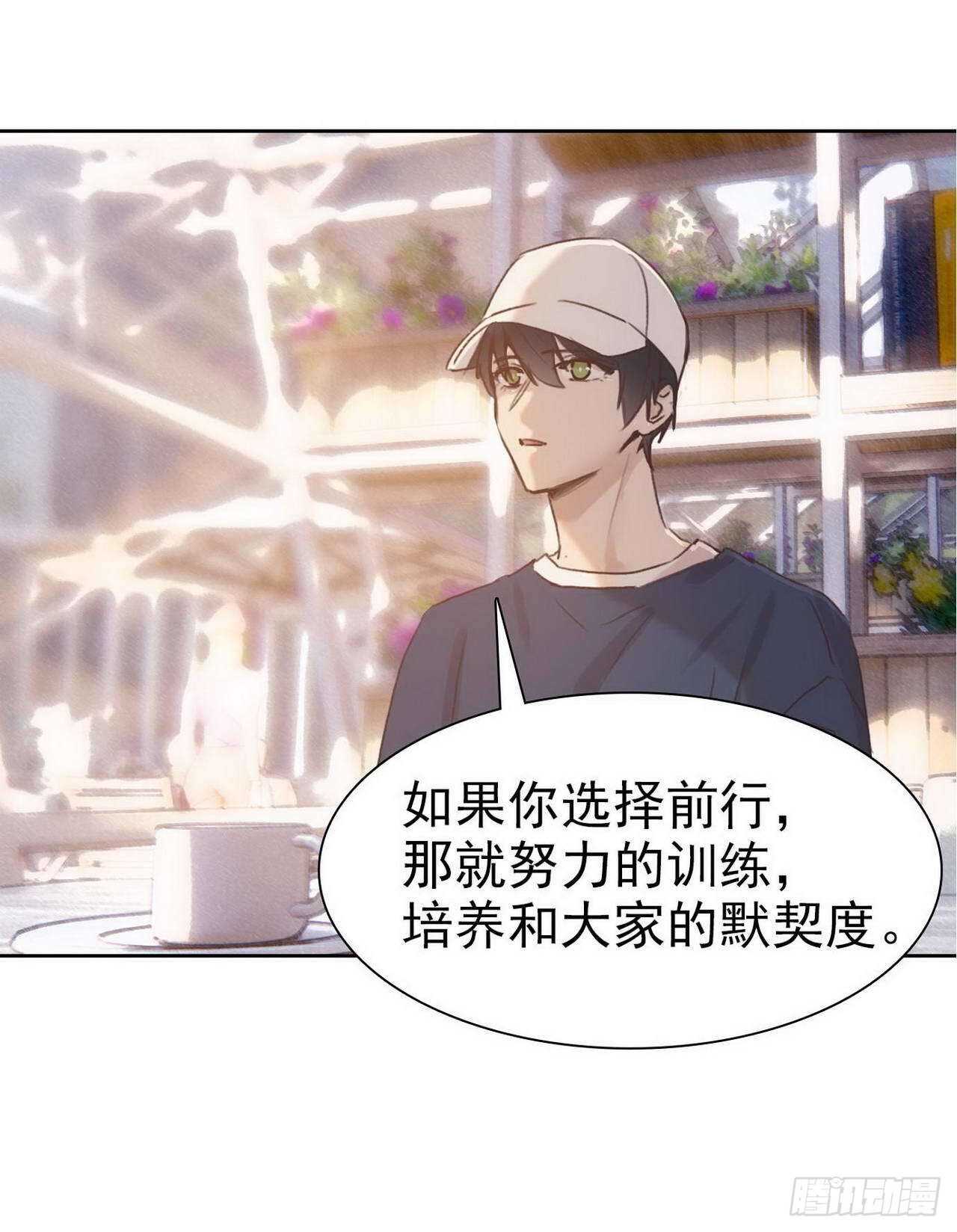 第14话：我相信你-第14话