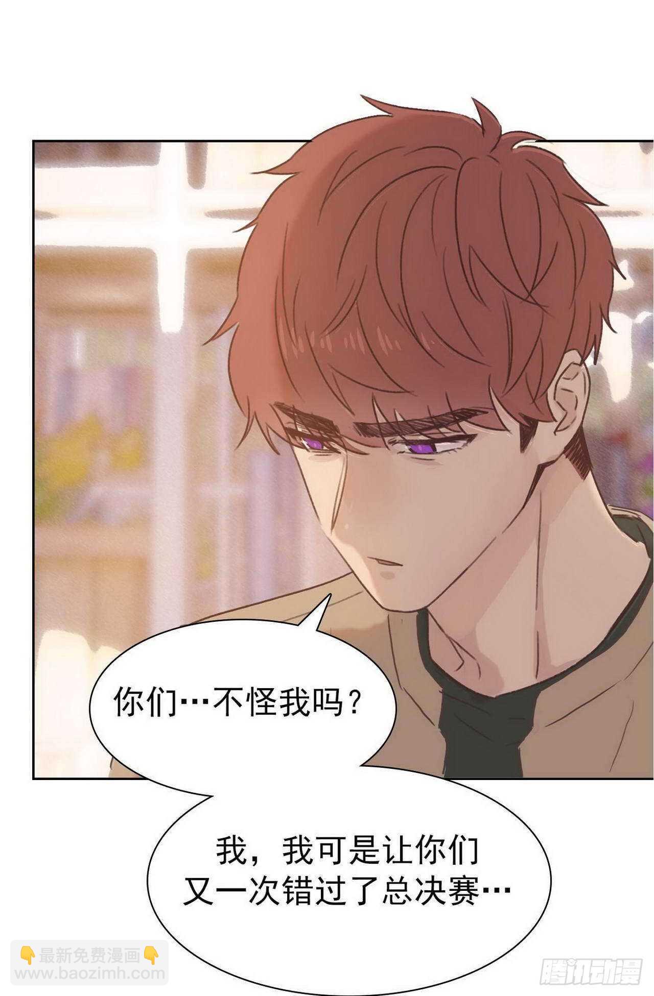 第14话：我相信你-第14话