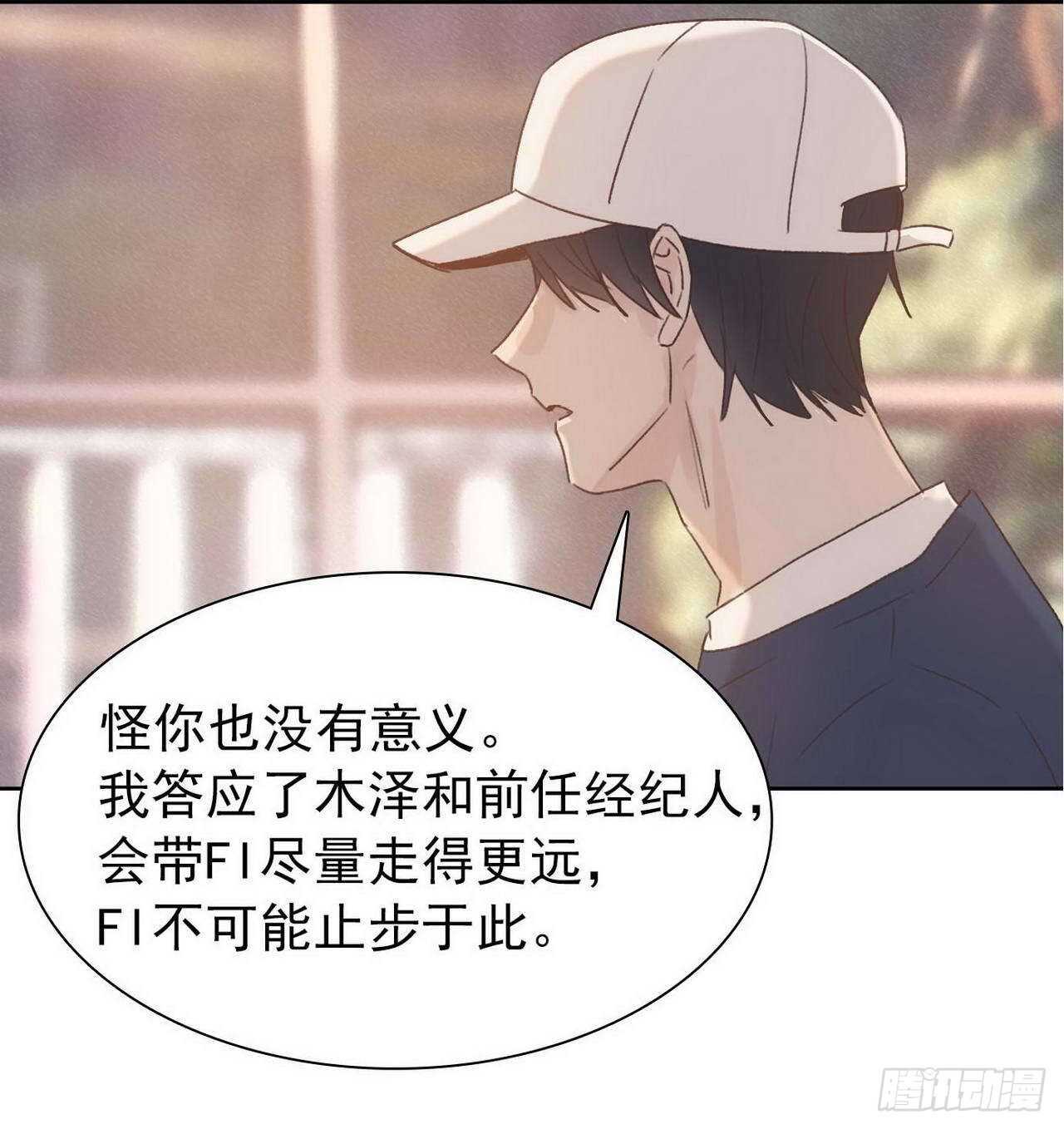 第14话：我相信你-第14话