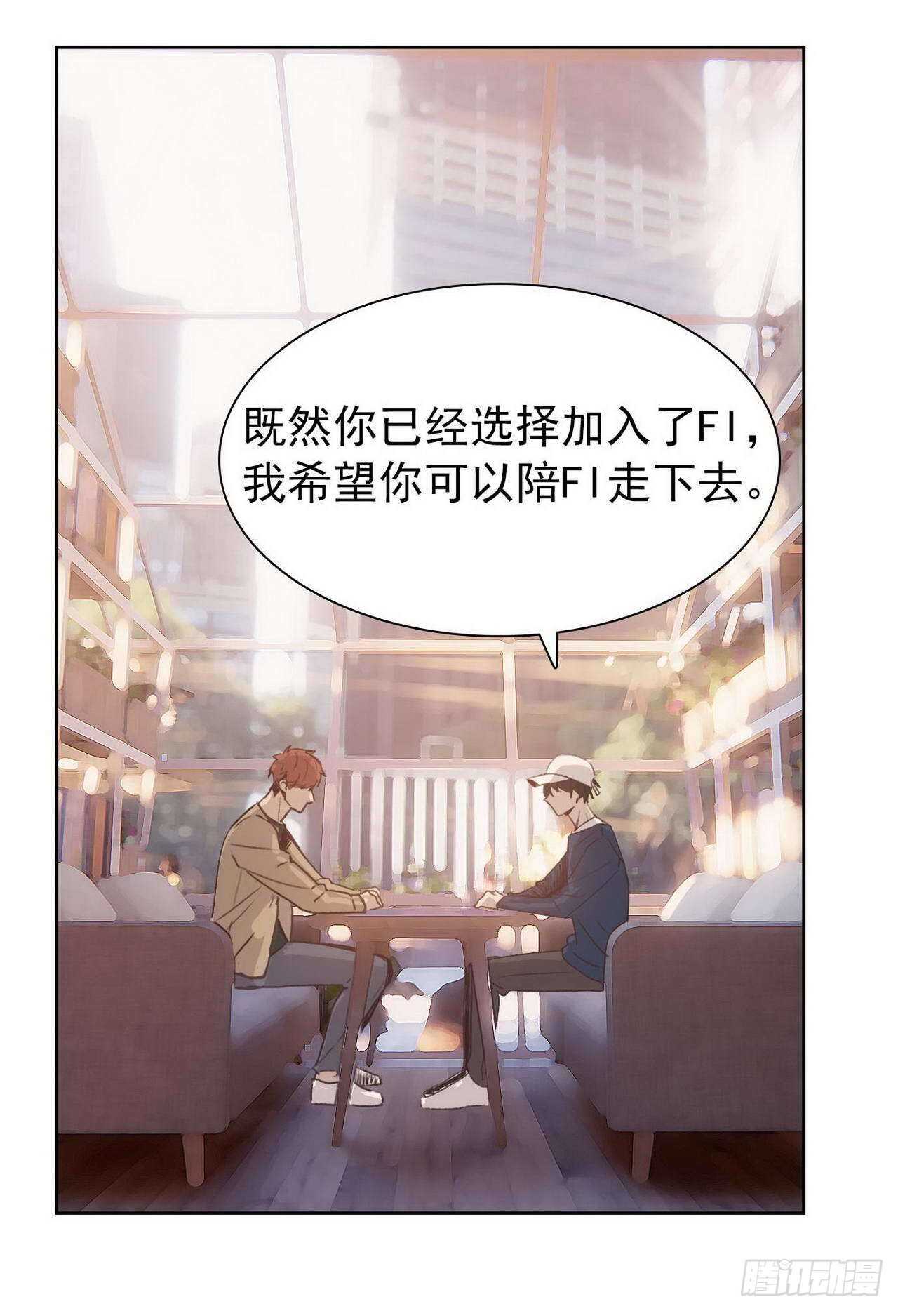 第14话：我相信你-第14话