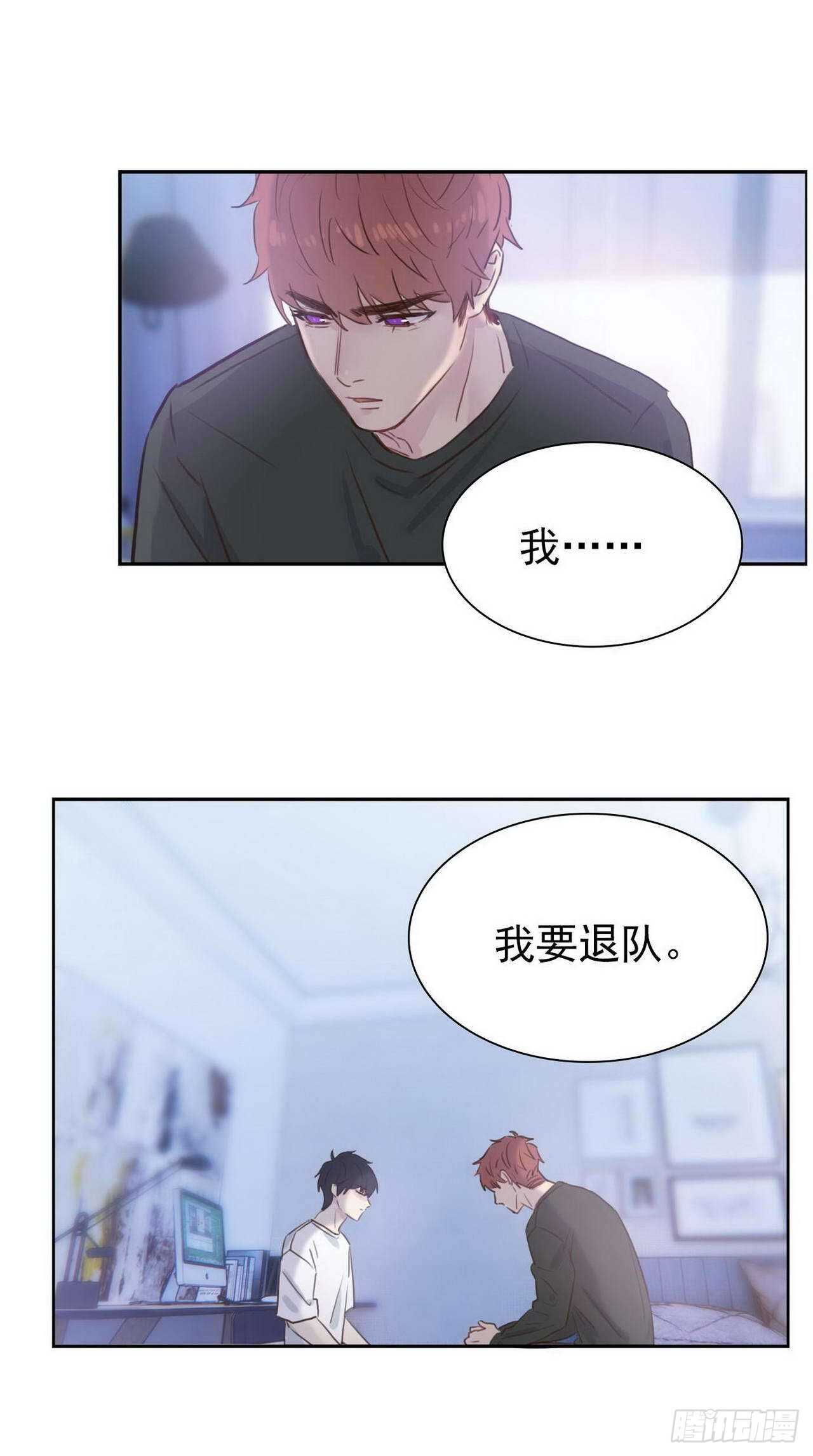 第14话：我相信你-第14话