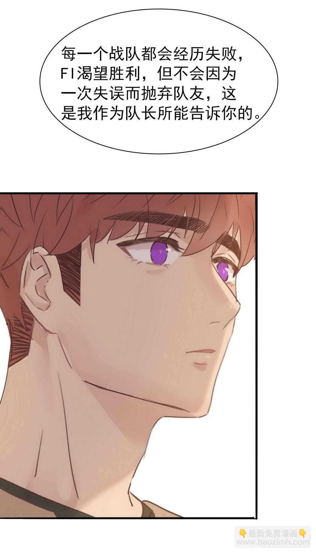 第14话：我相信你-第14话