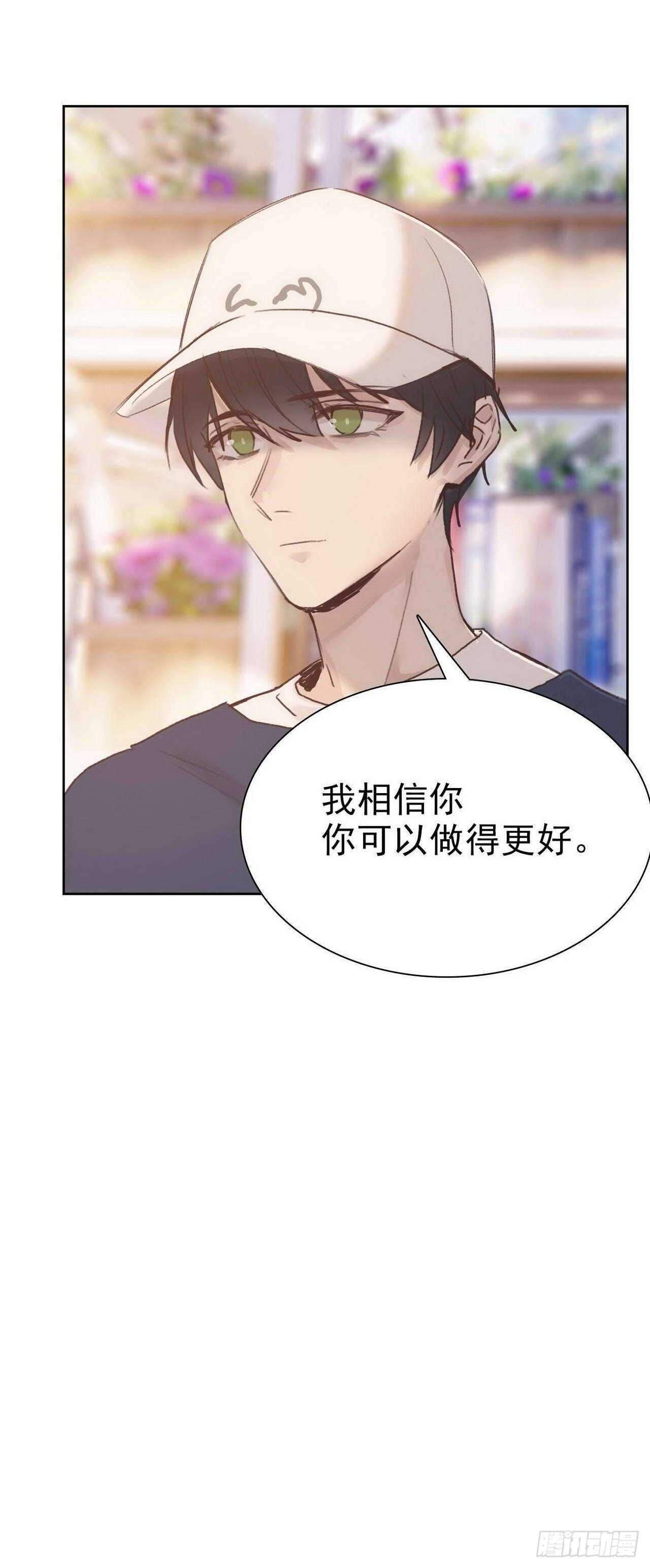 第14话：我相信你-第14话