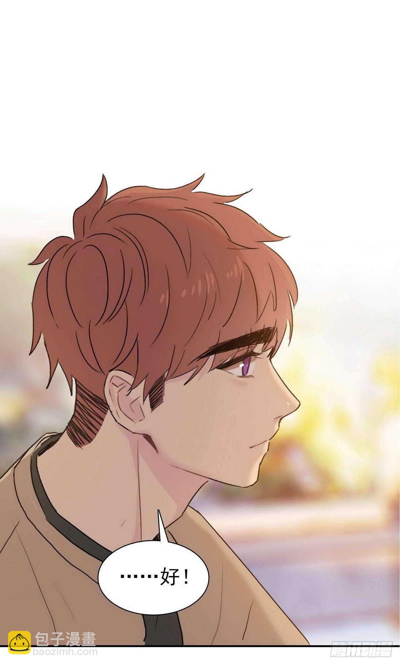 第14话：我相信你-第14话