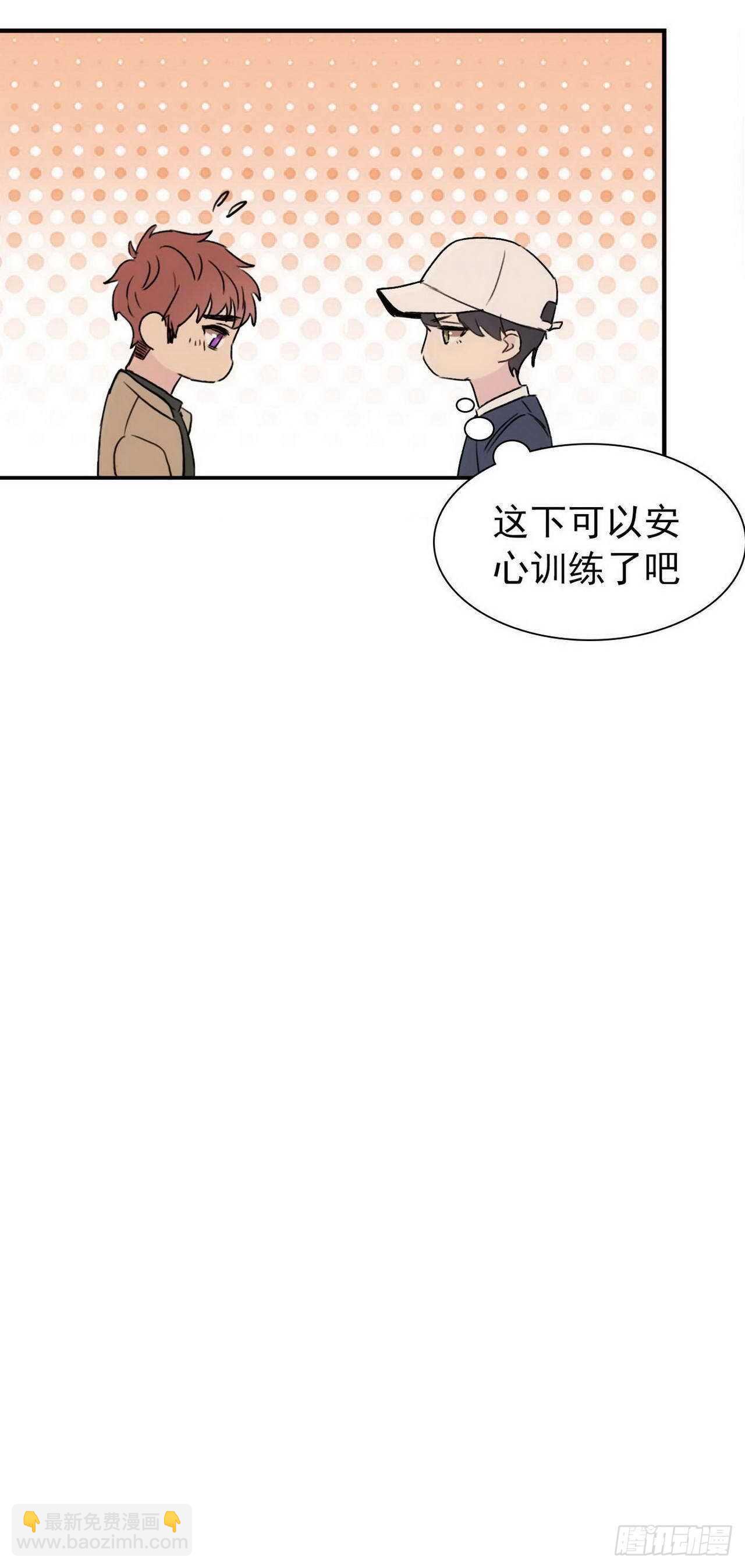 第14话：我相信你-第14话