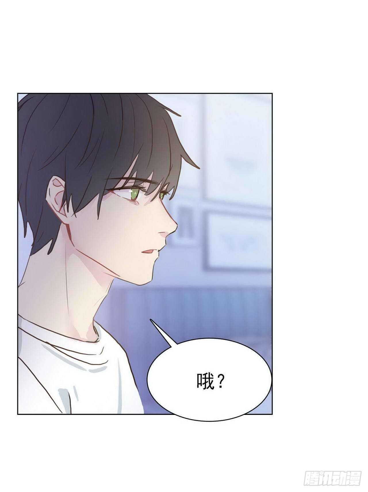 第14话：我相信你-第14话