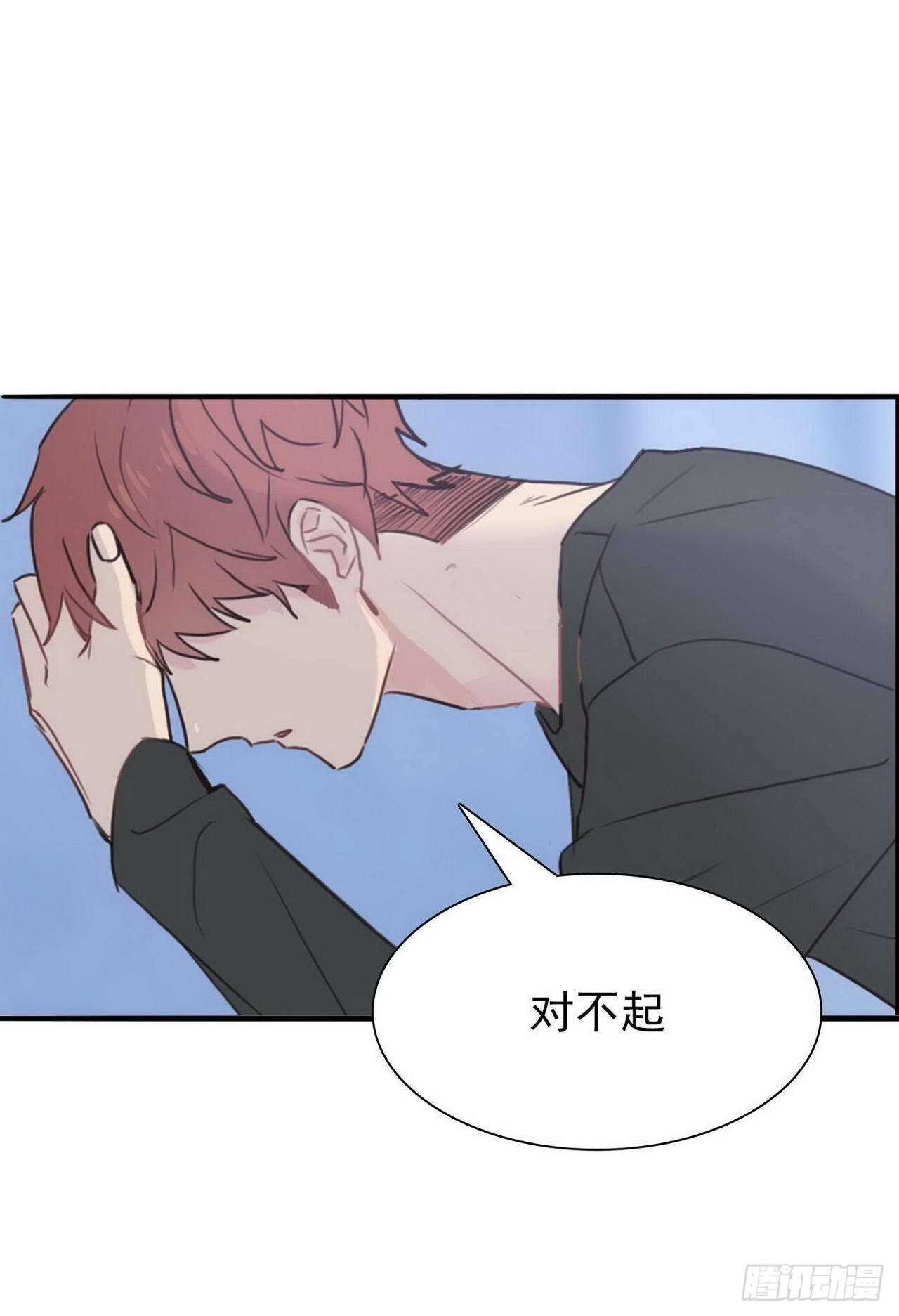 第14话：我相信你-第14话