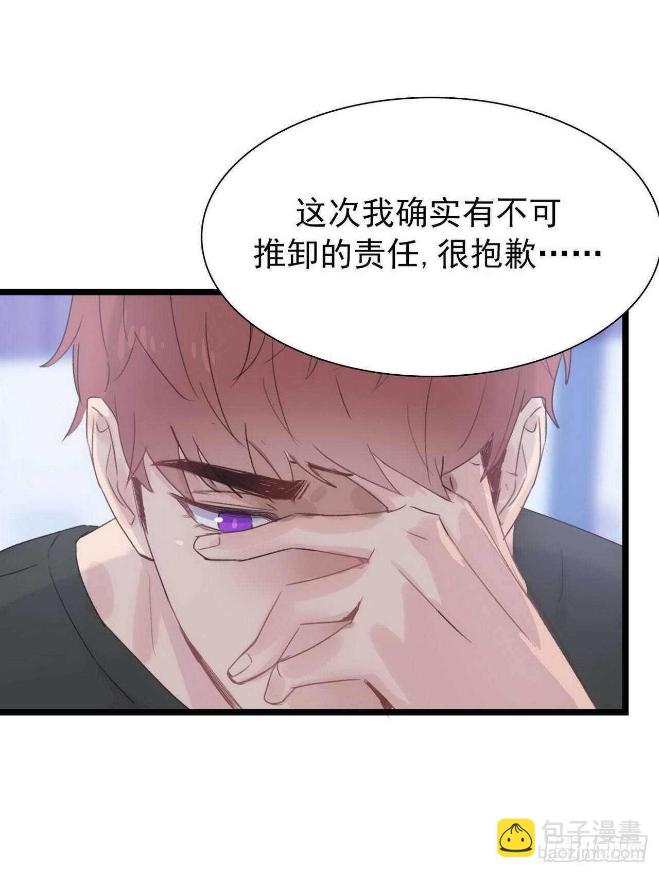 第14话：我相信你-第14话