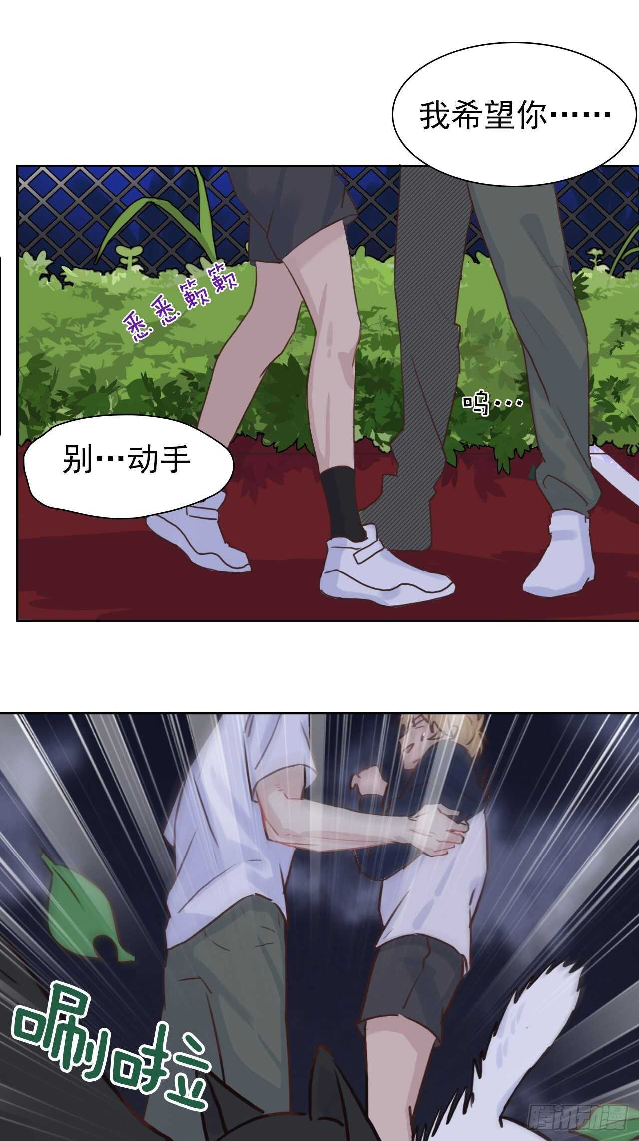 第16话：不想错过-第16话