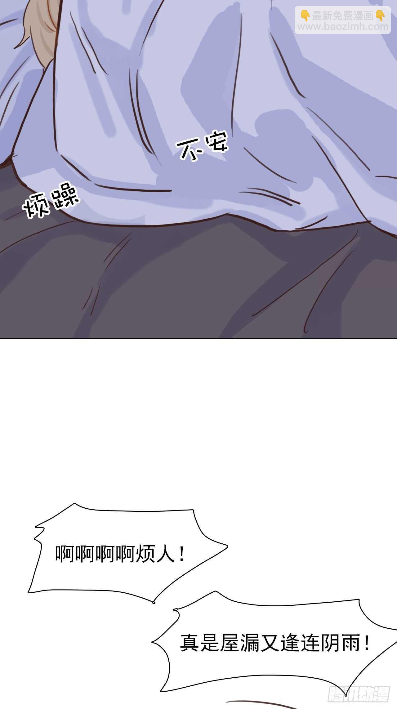 第16话：不想错过-第16话