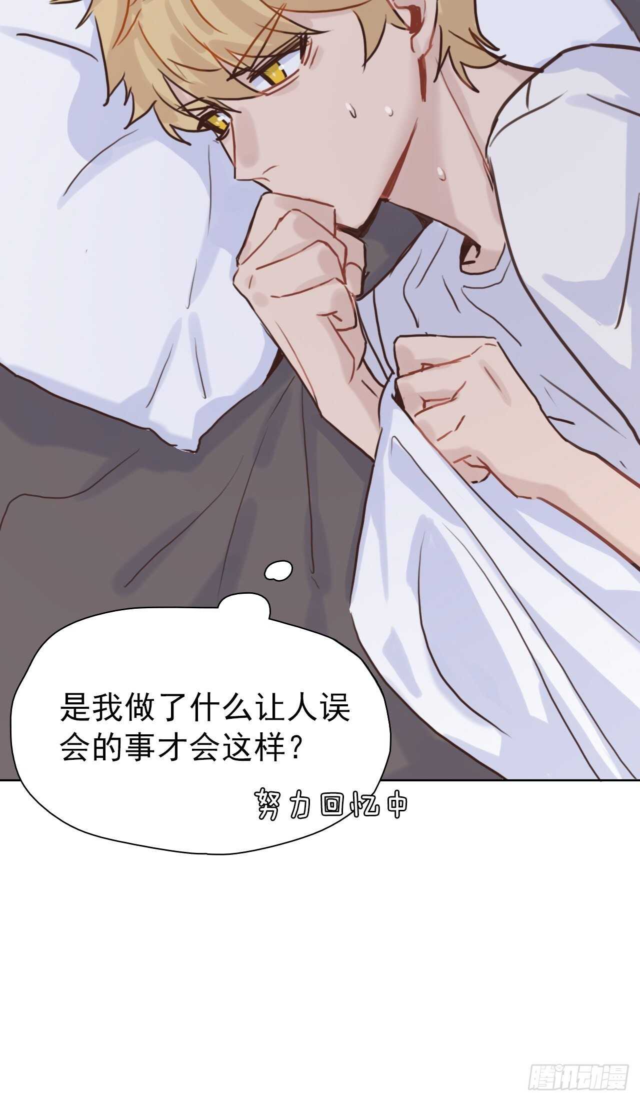 第16话：不想错过-第16话