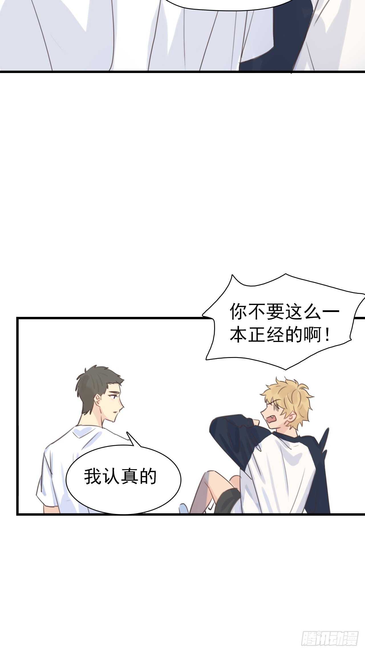 第16话：不想错过-第16话