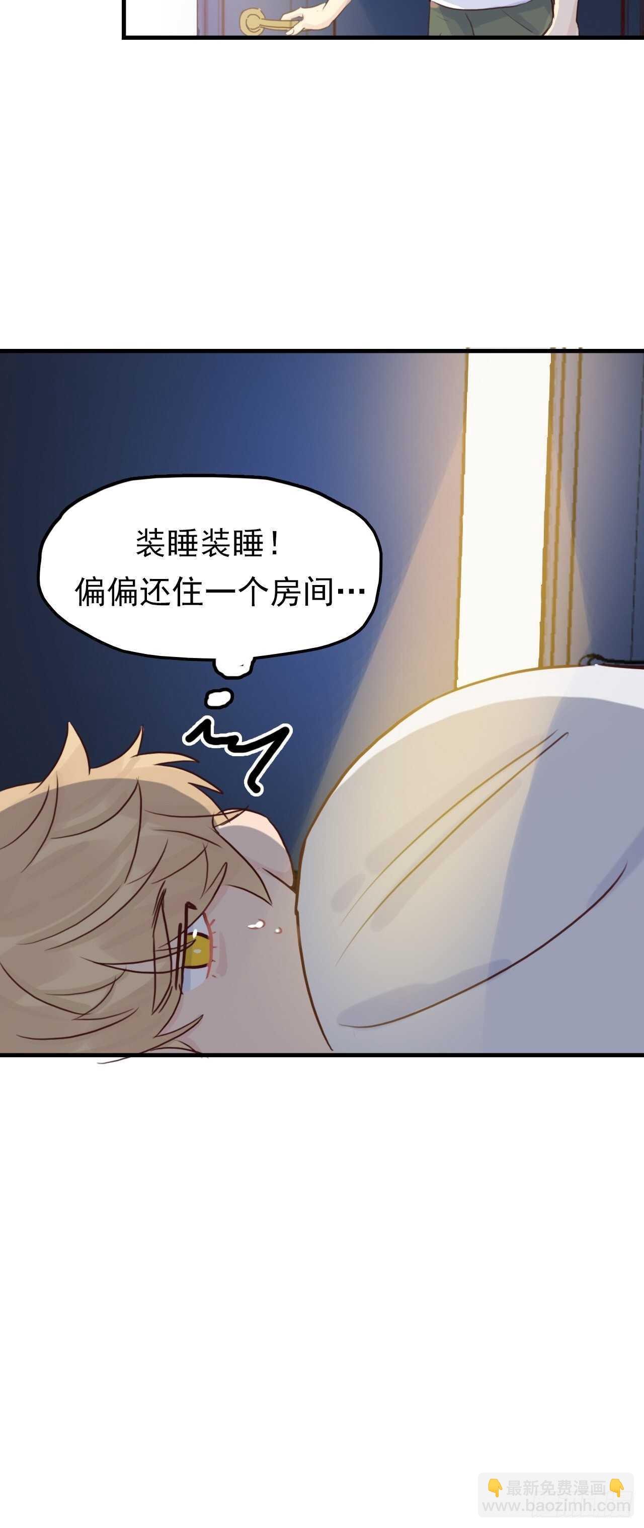 第16话：不想错过-第16话