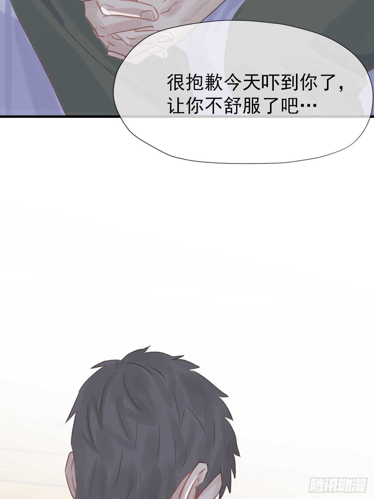 第16话：不想错过-第16话