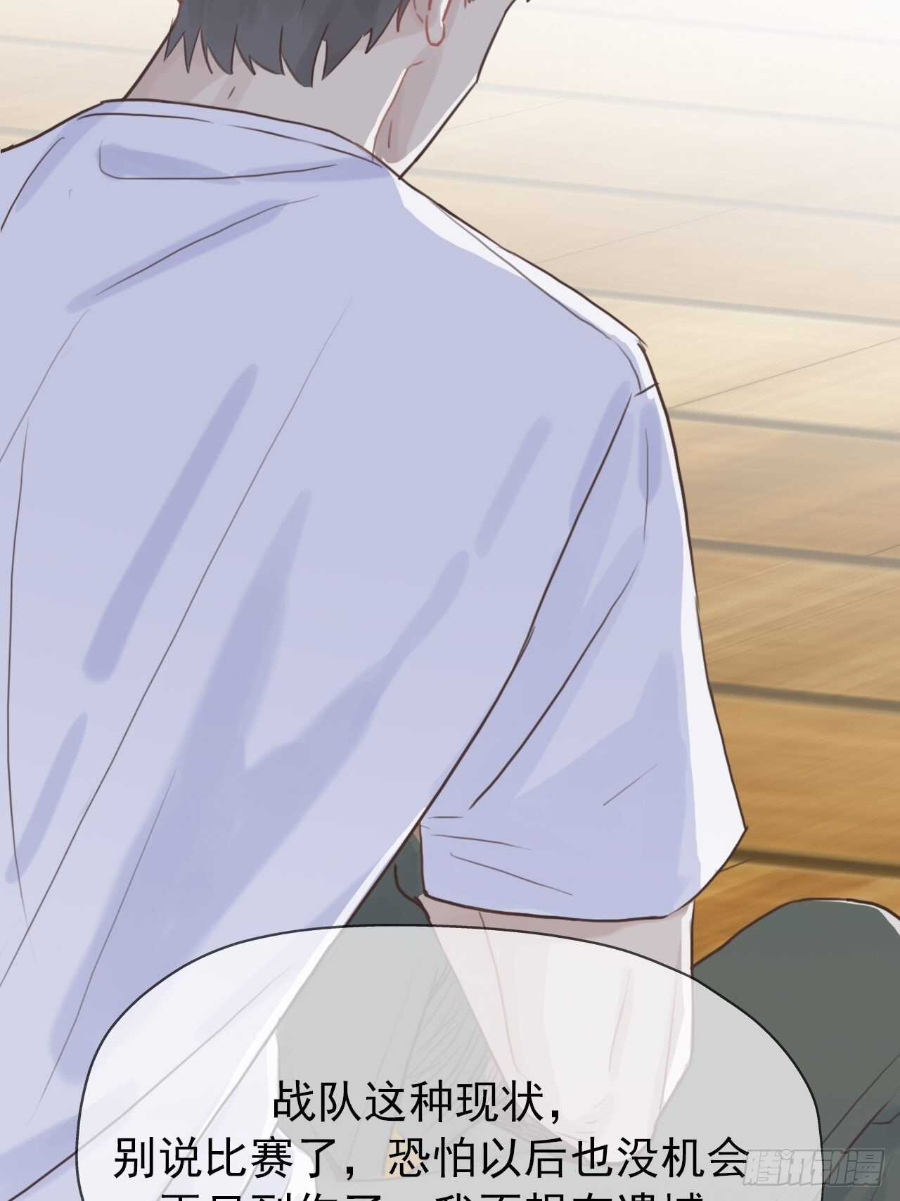 第16话：不想错过-第16话