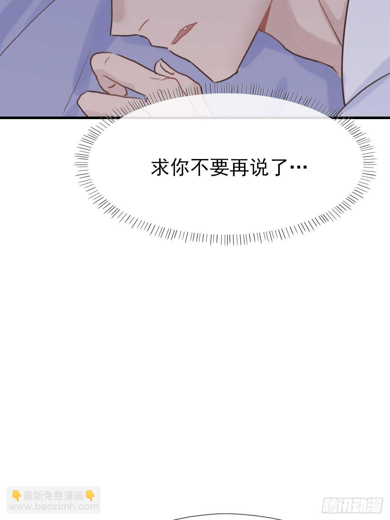 第16话：不想错过-第16话