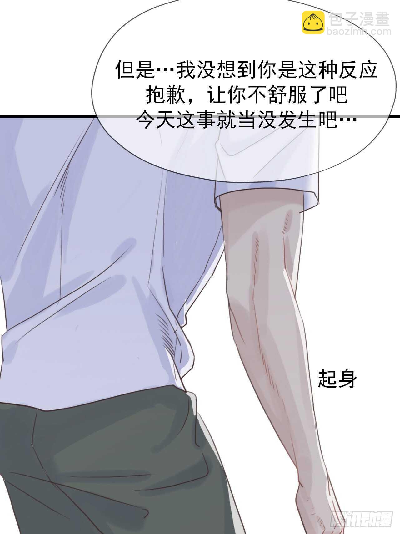 第16话：不想错过-第16话