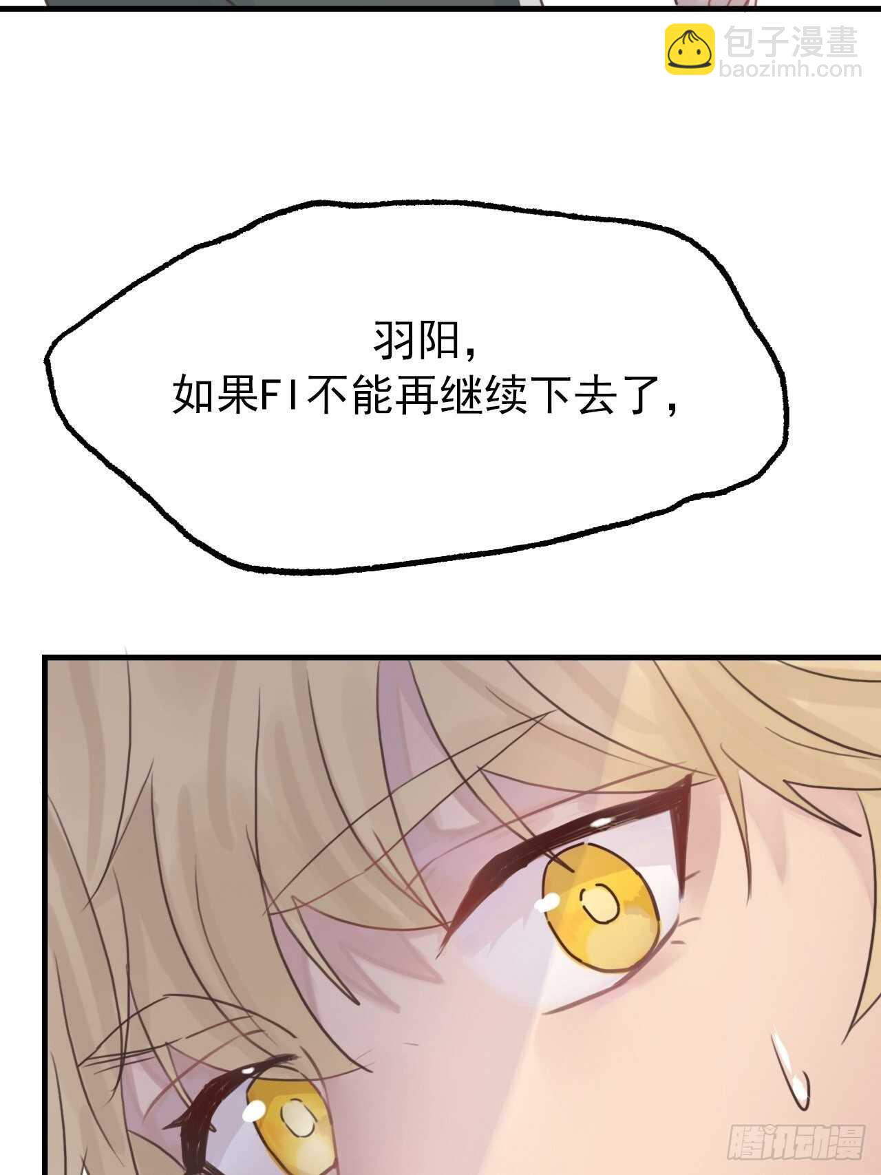 第16话：不想错过-第16话