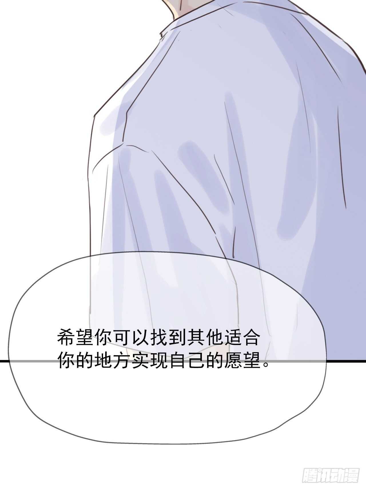 第16话：不想错过-第16话