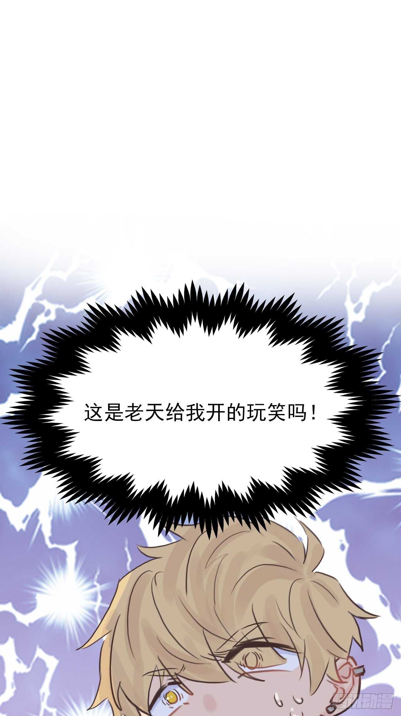 第16话：不想错过-第16话