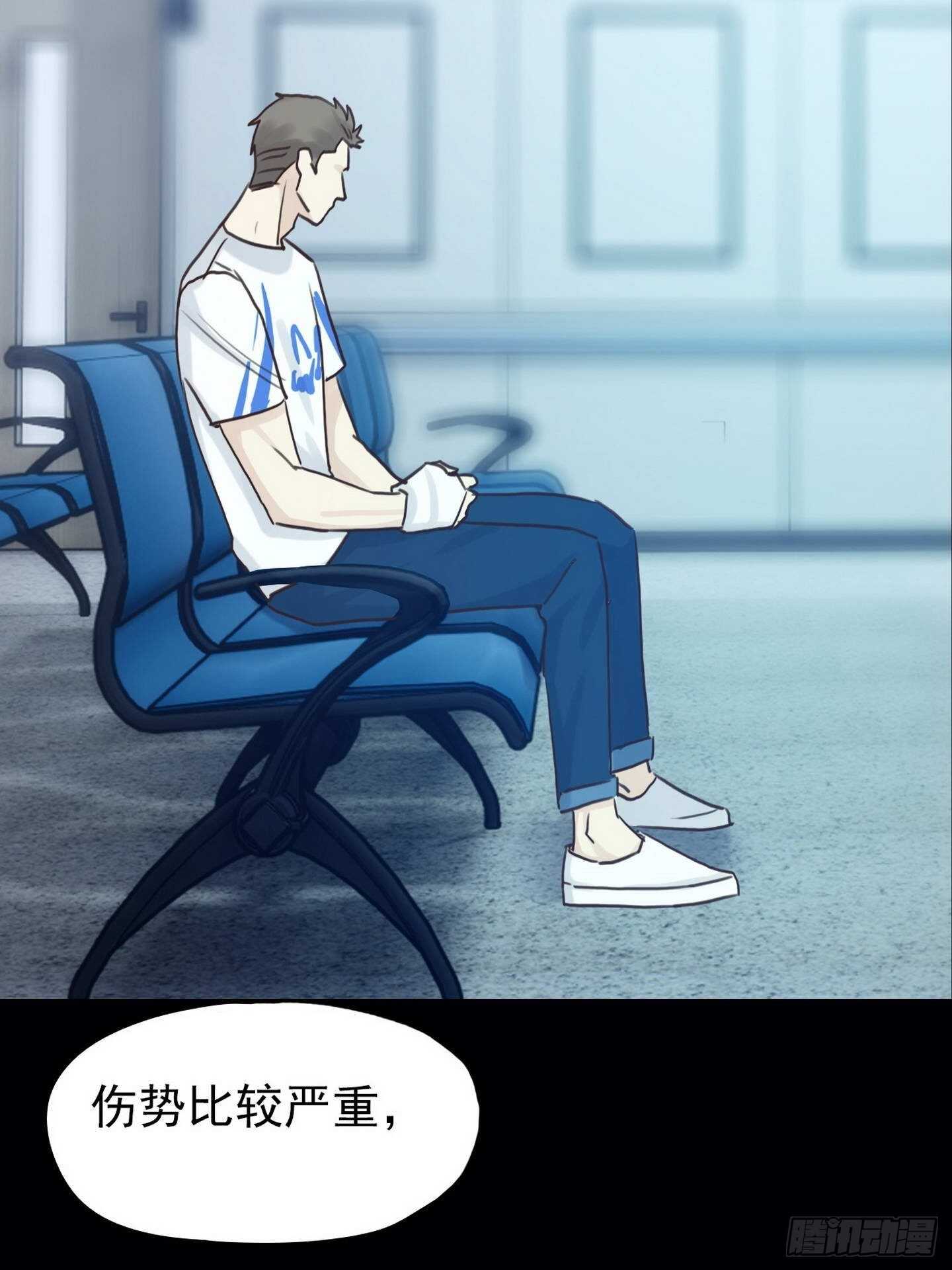 第18话：拜托了-第18话