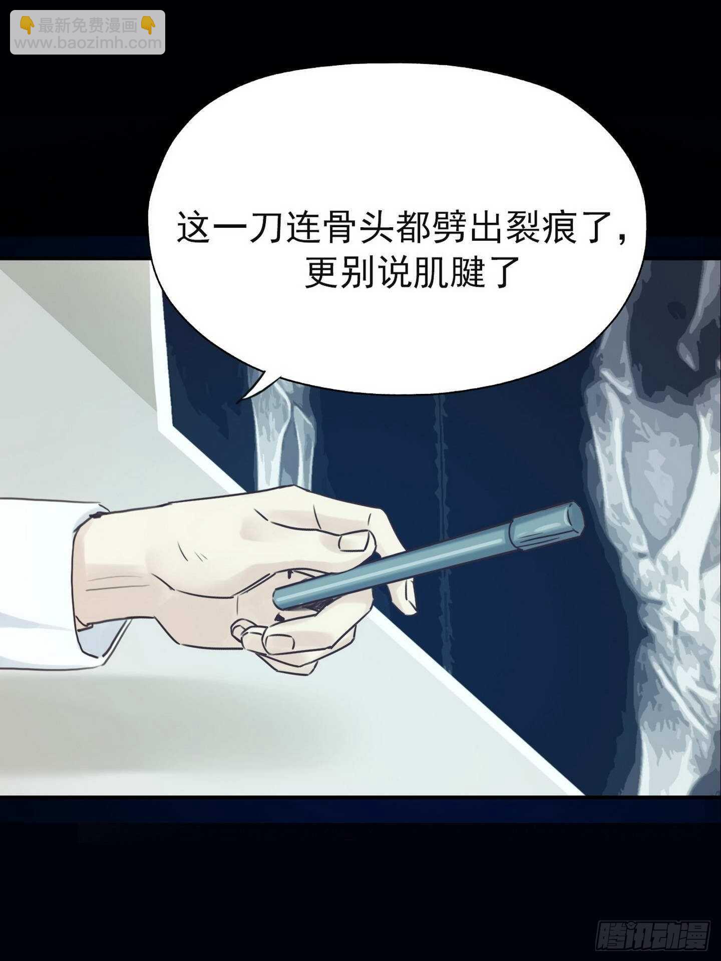 第18话：拜托了-第18话