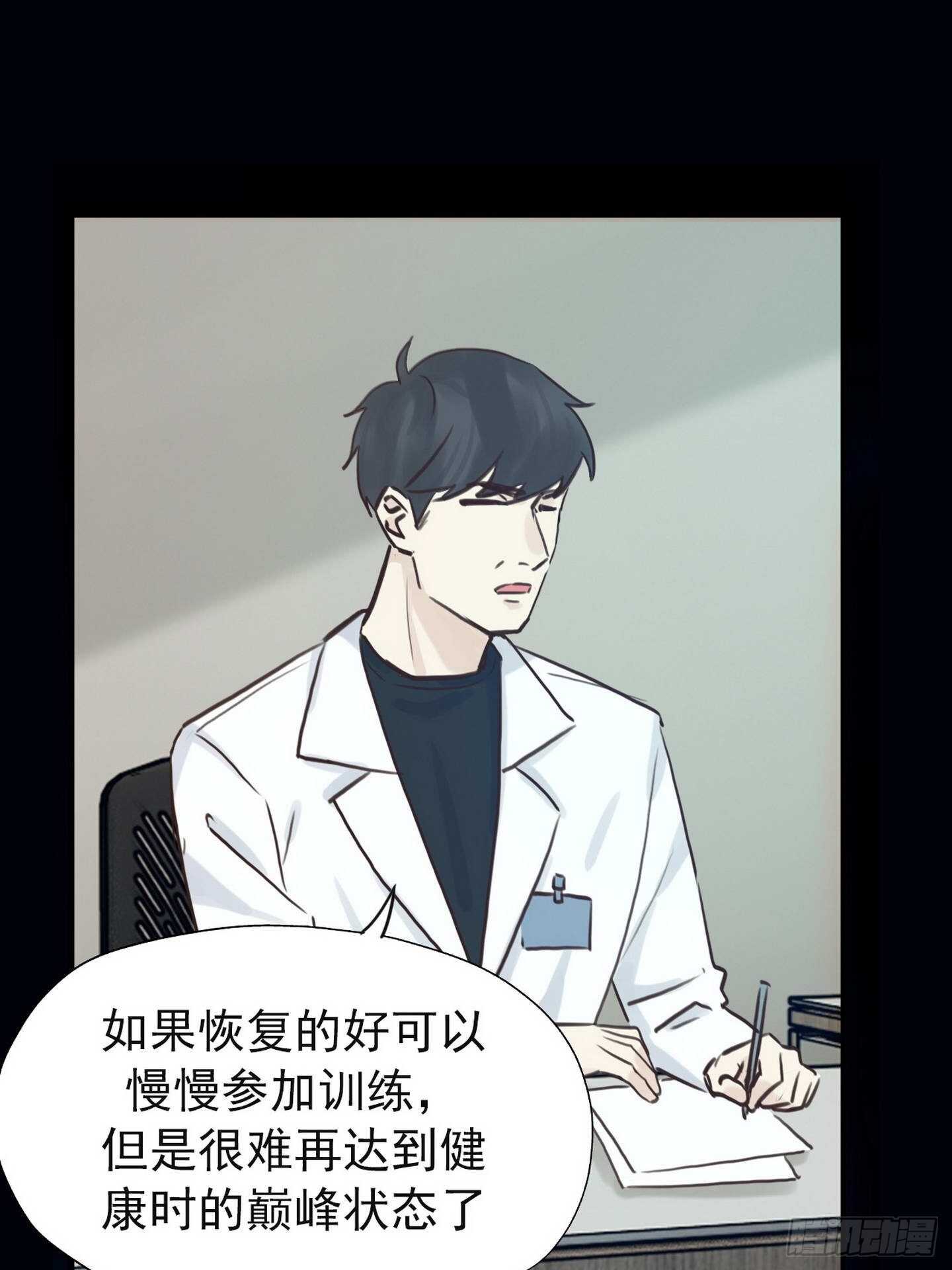 第18话：拜托了-第18话