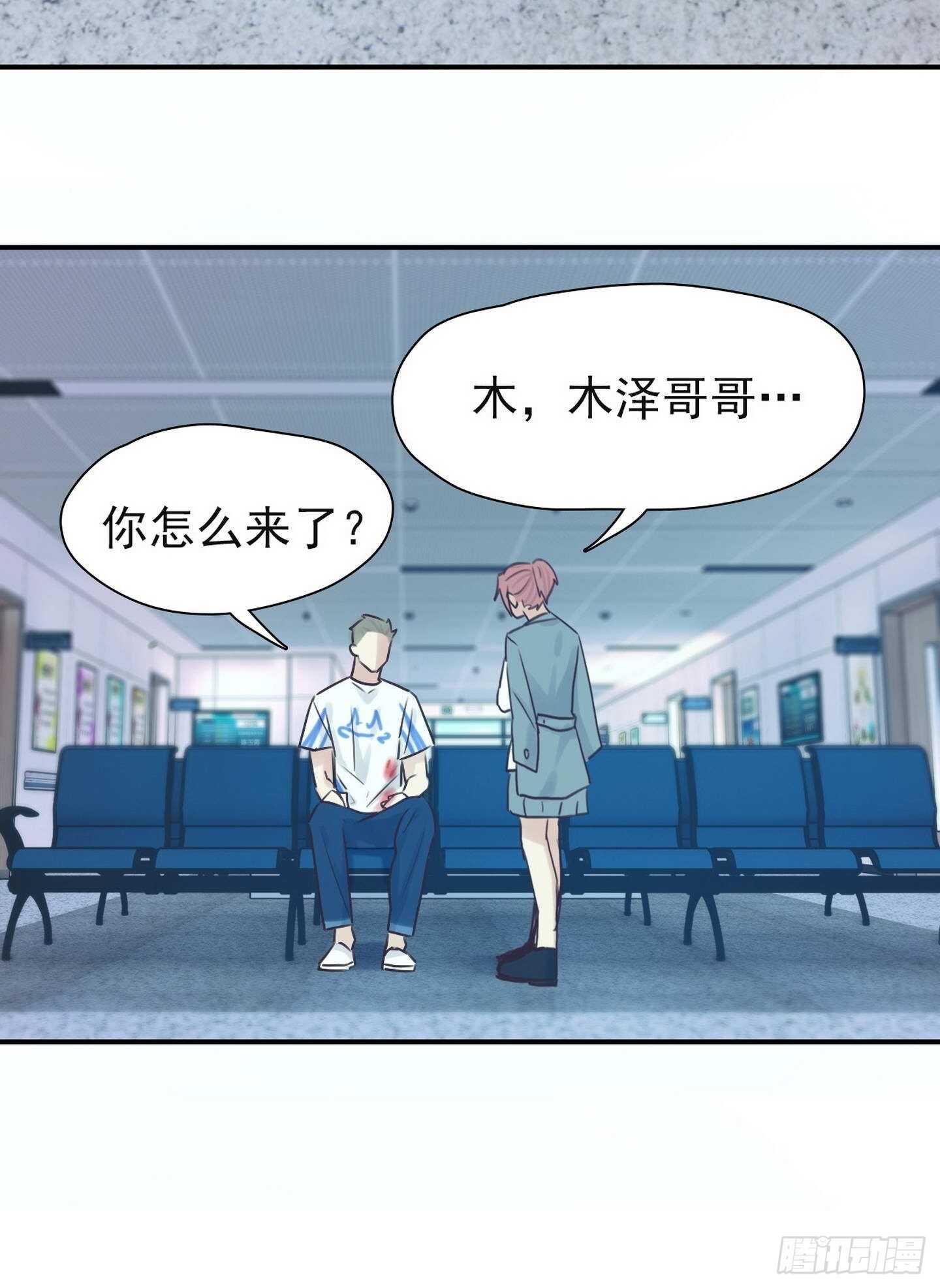 第18话：拜托了-第18话