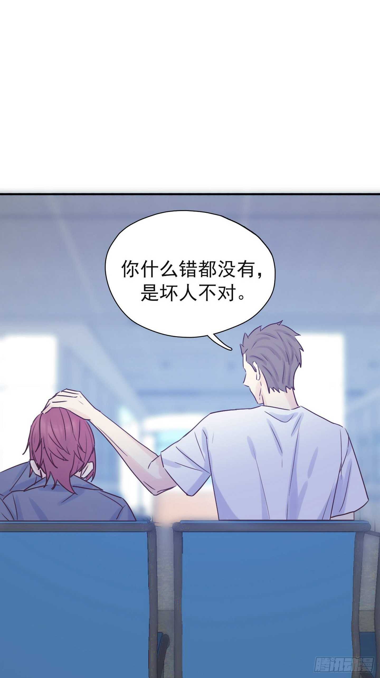 第18话：拜托了-第18话