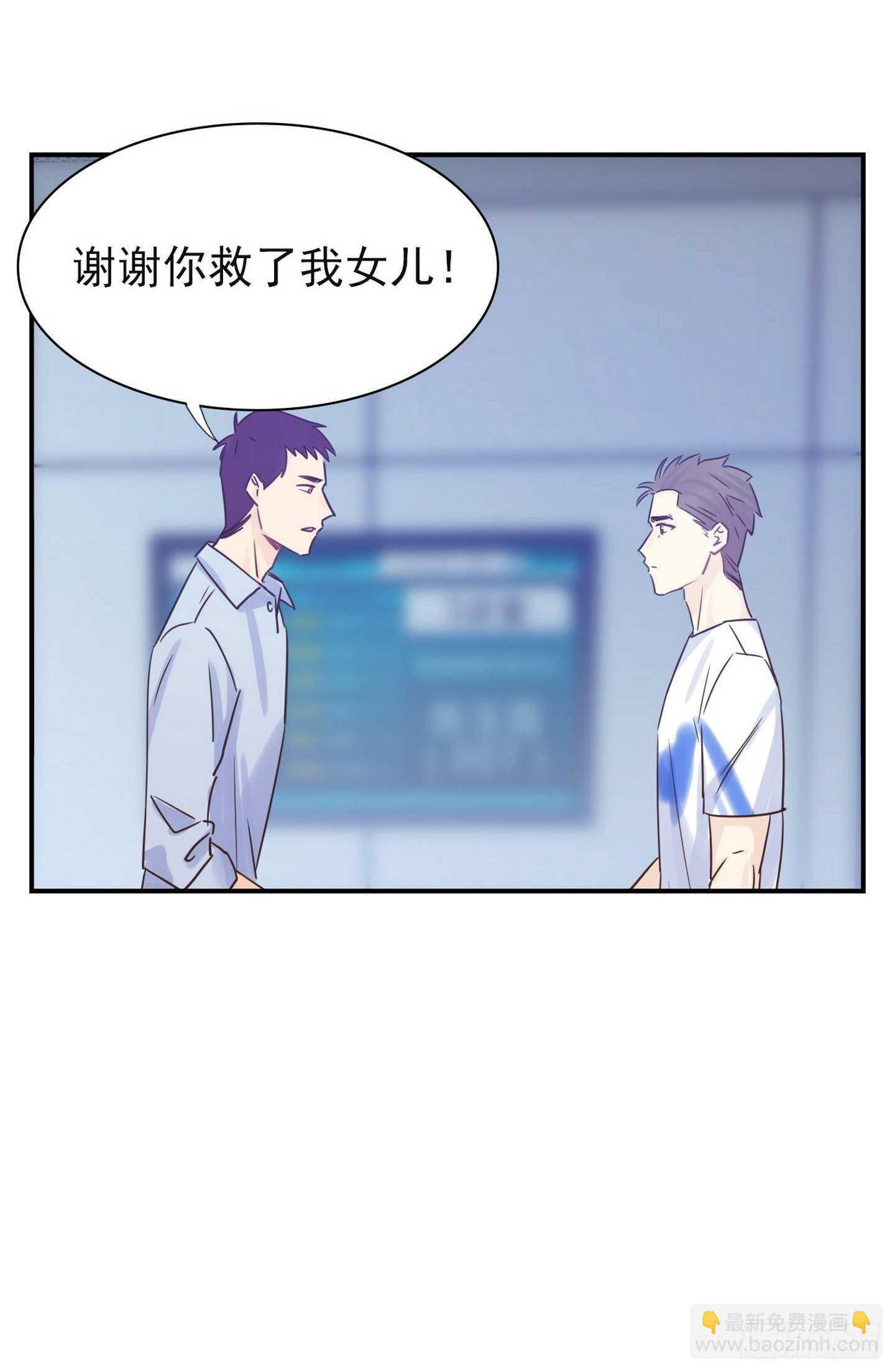 第18话：拜托了-第18话