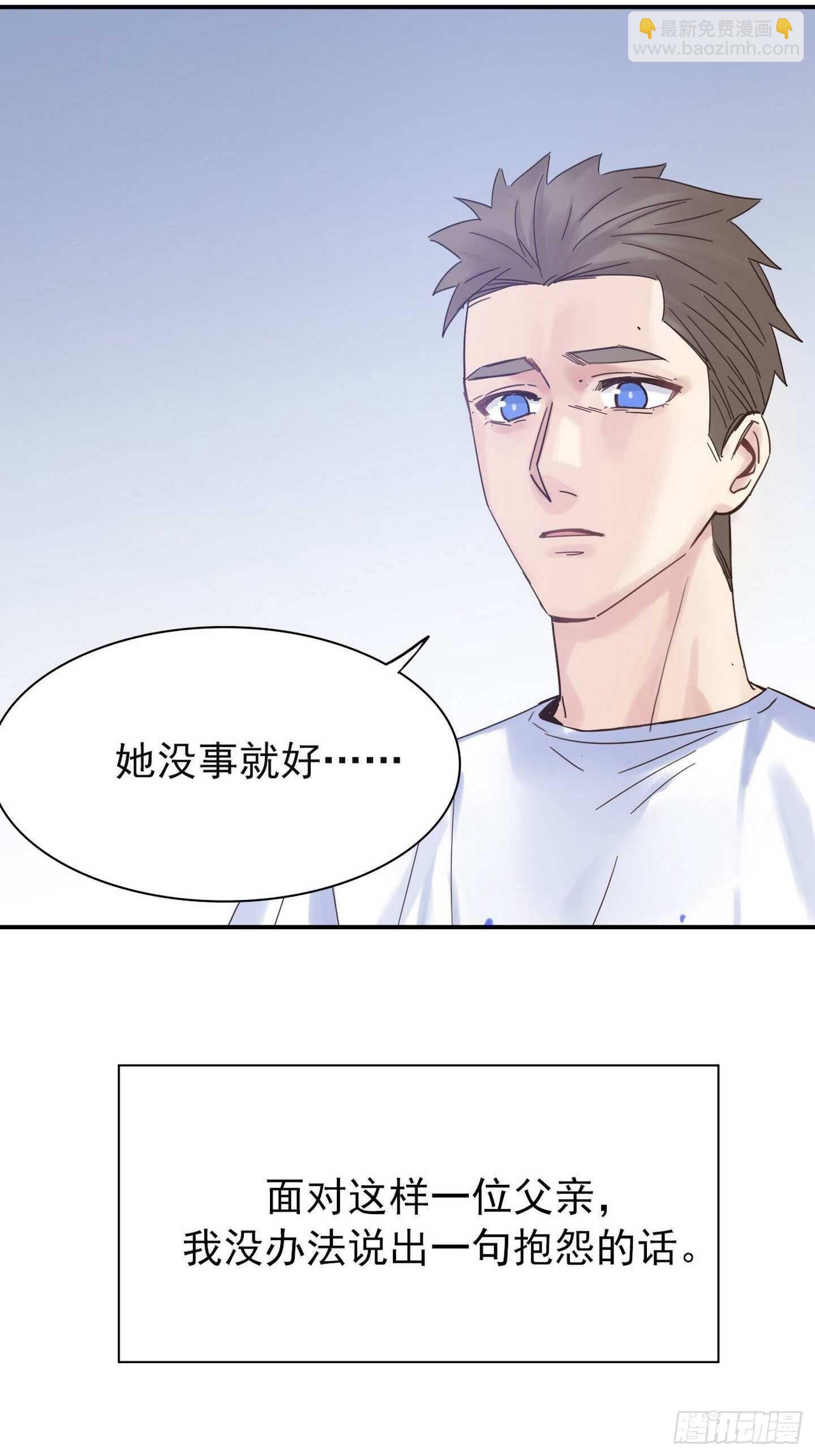 第18话：拜托了-第18话