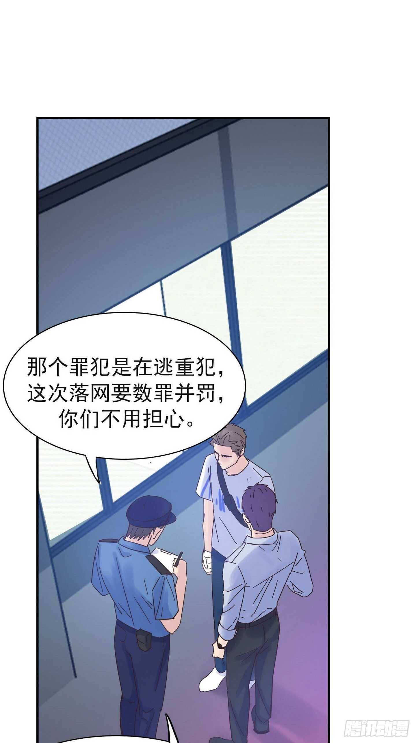 第18话：拜托了-第18话