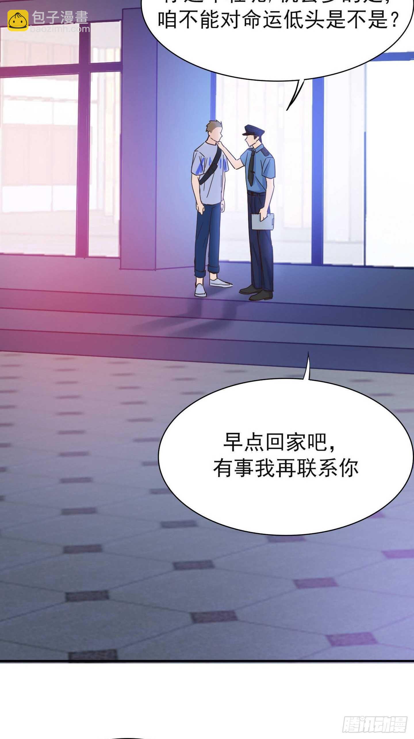 第18话：拜托了-第18话