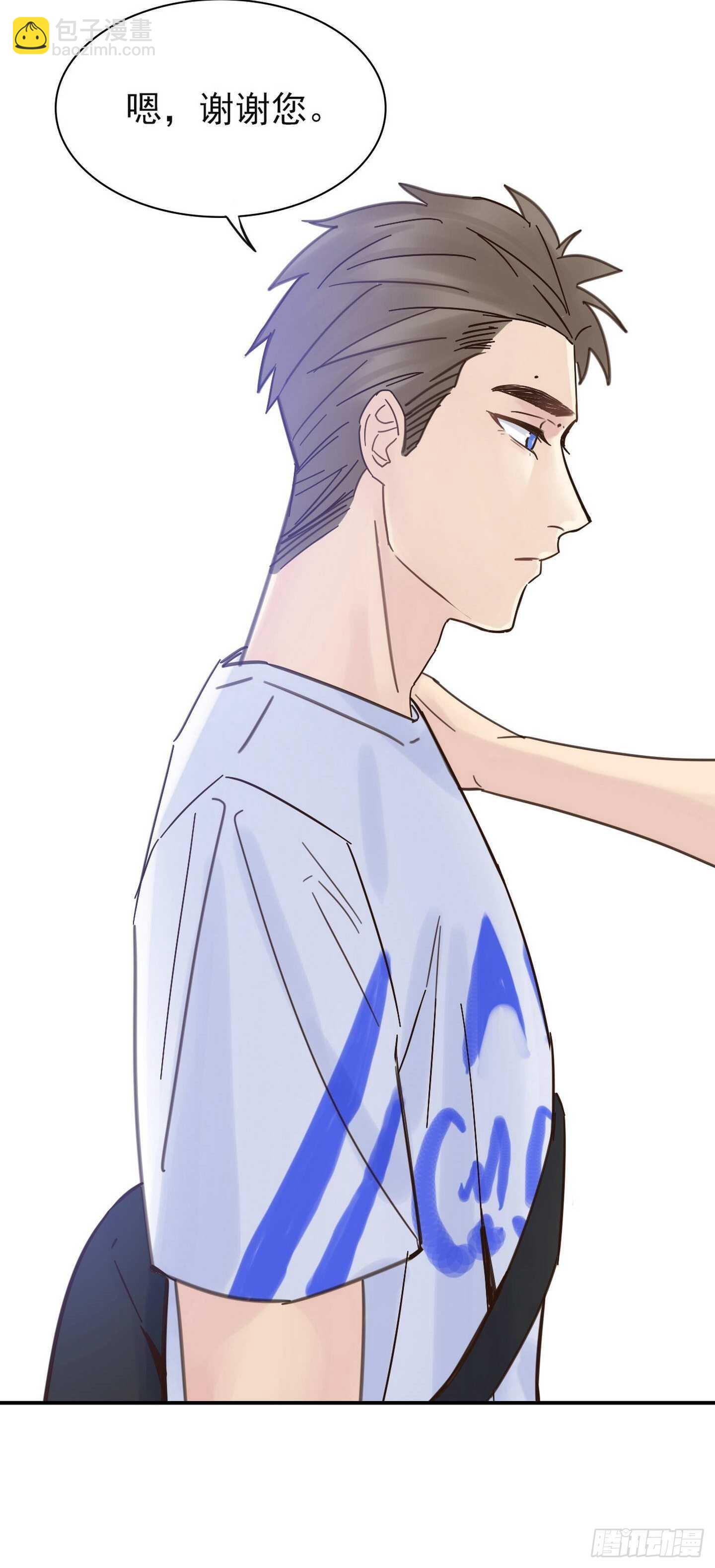 第18话：拜托了-第18话