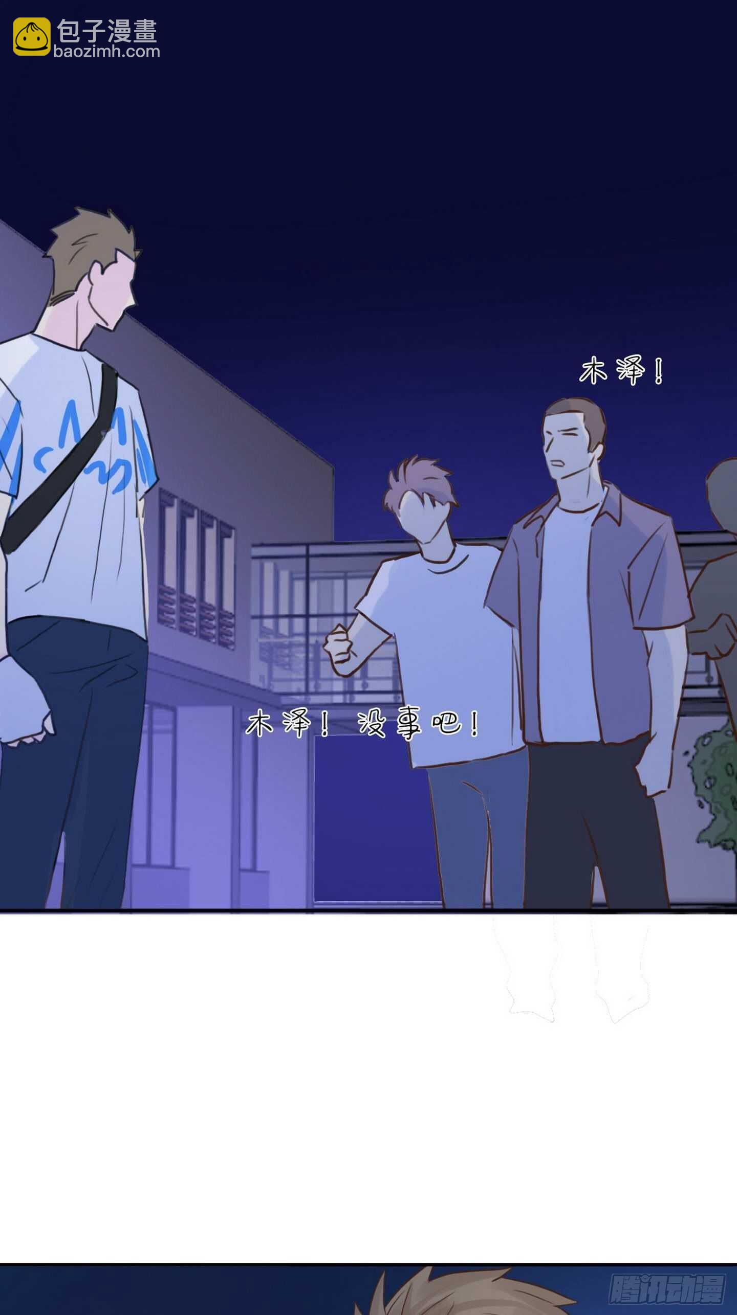 第18话：拜托了-第18话