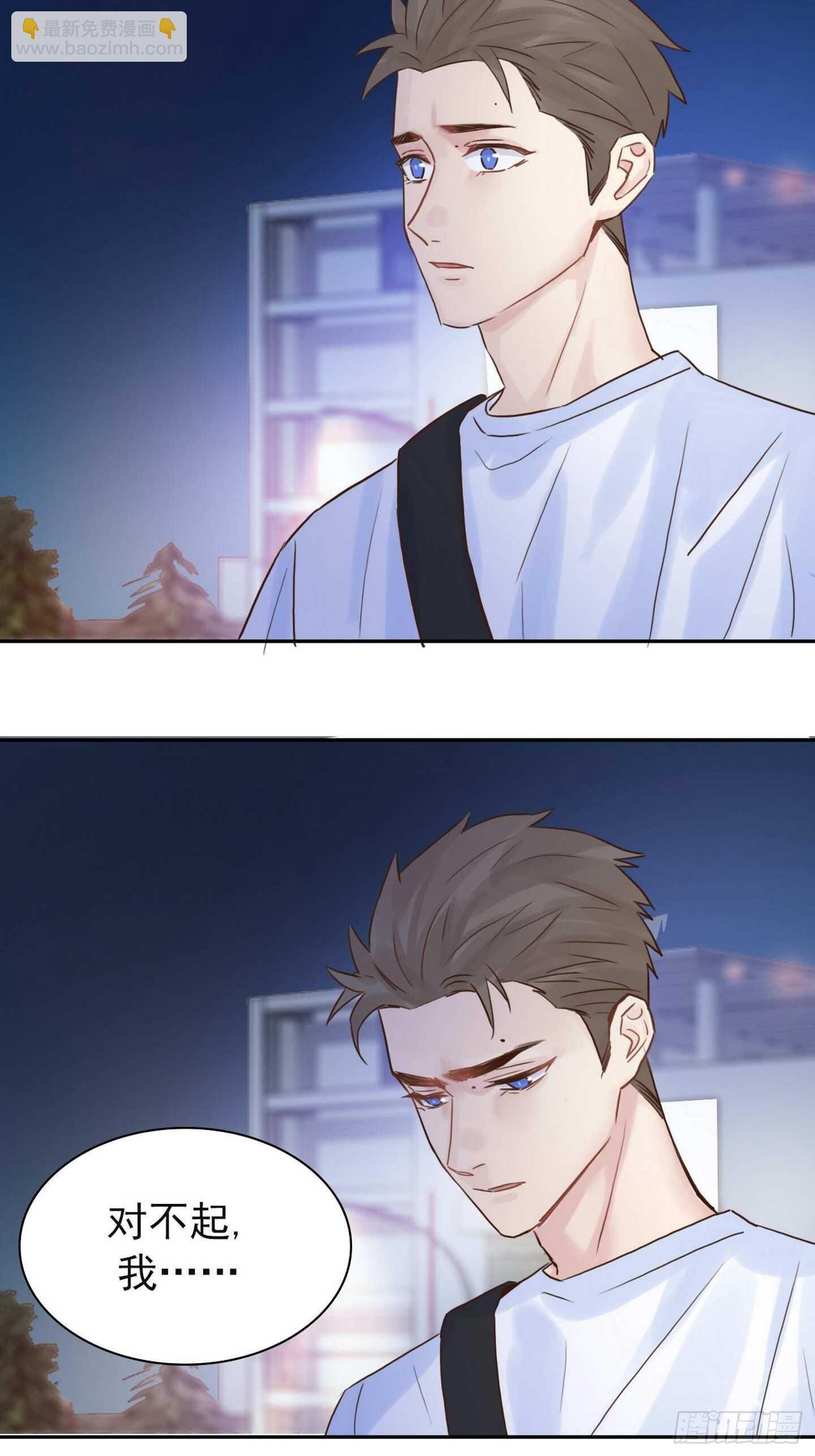 第18话：拜托了-第18话