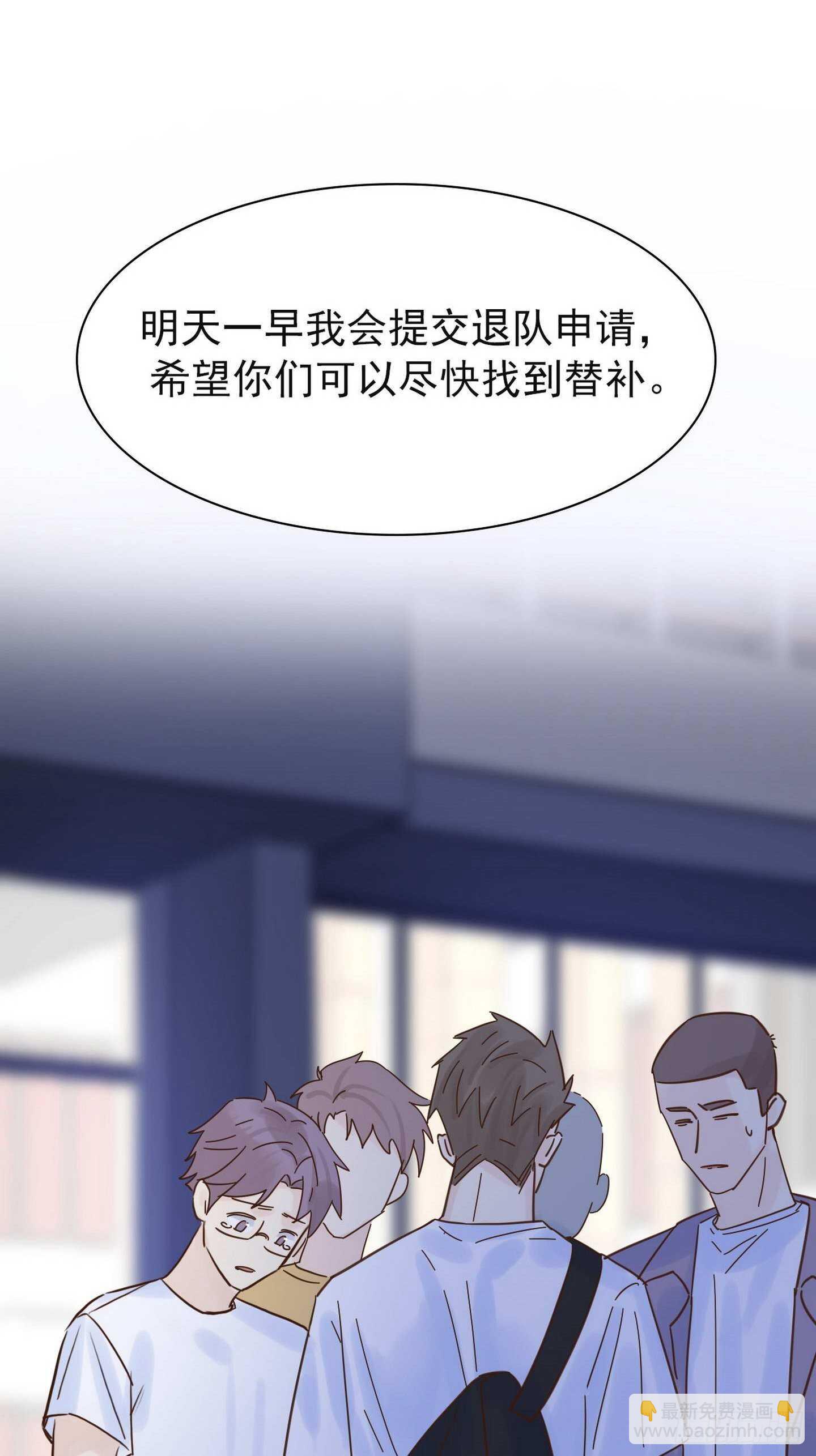 第18话：拜托了-第18话