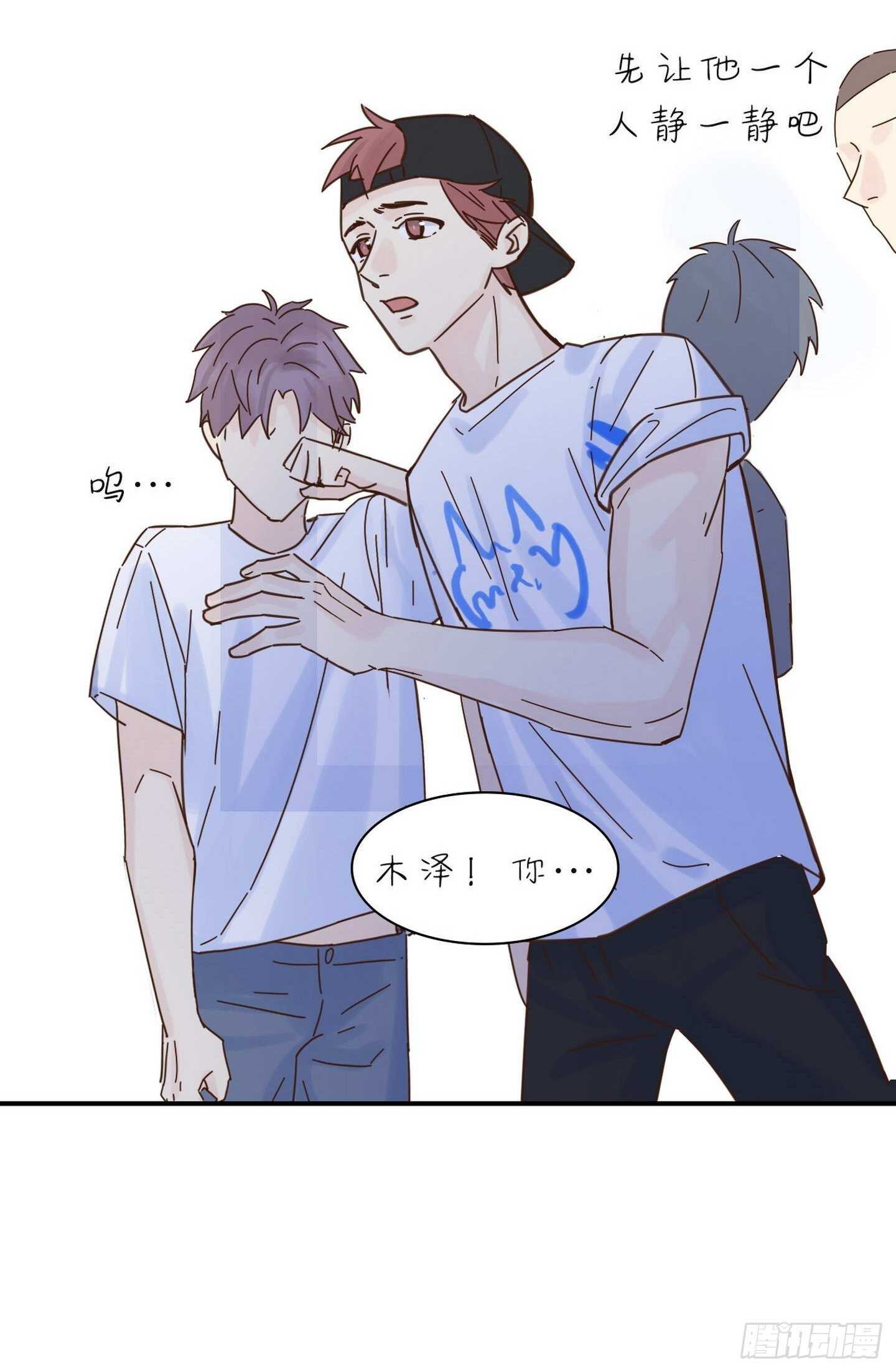 第18话：拜托了-第18话