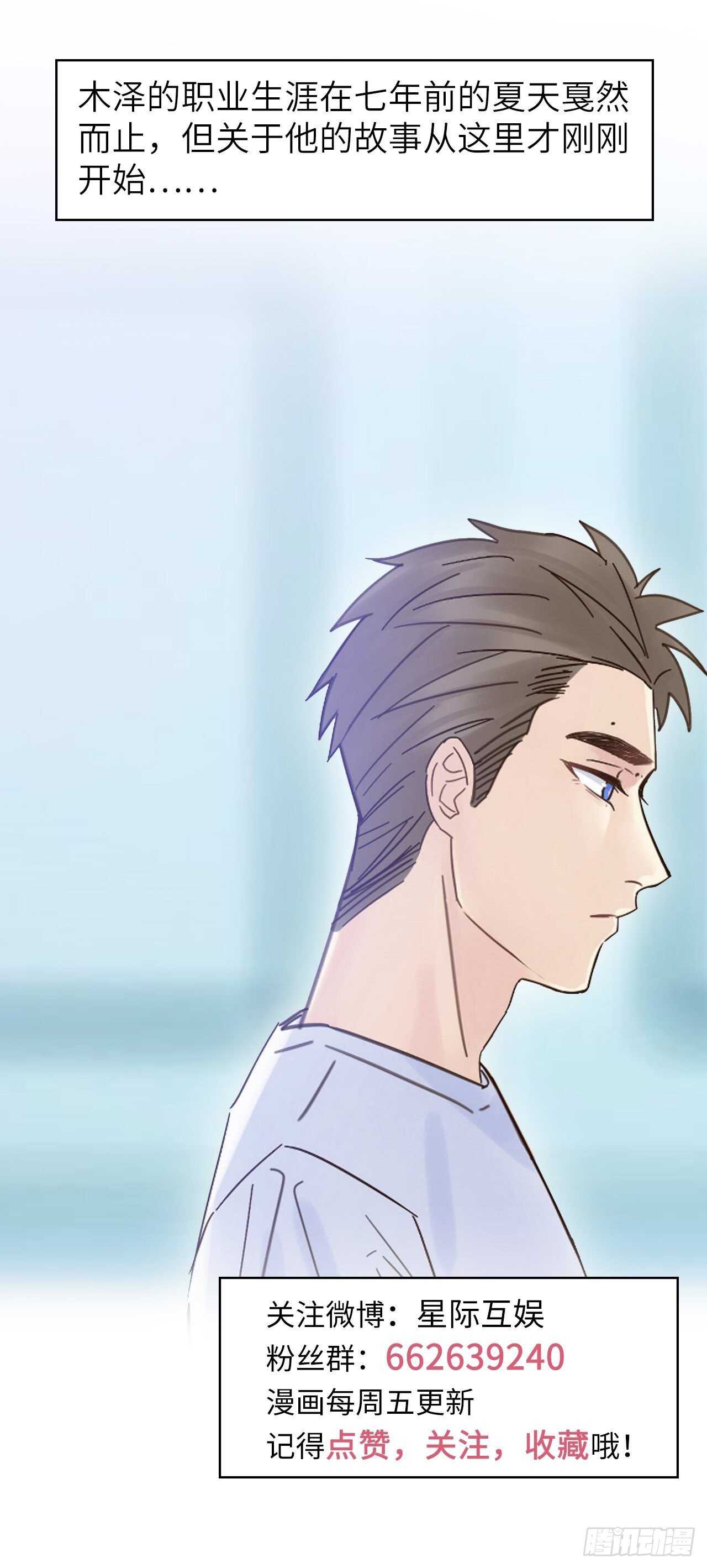 第18话：拜托了-第18话