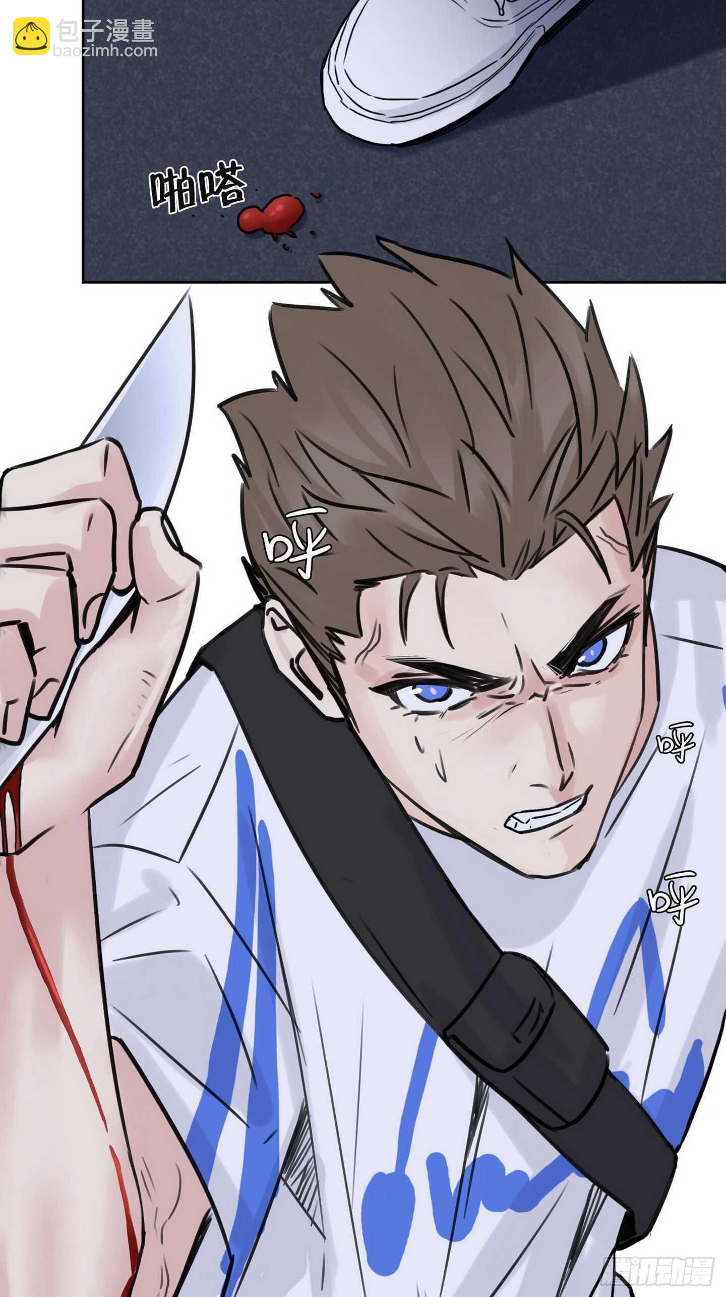 第18话：拜托了-第18话