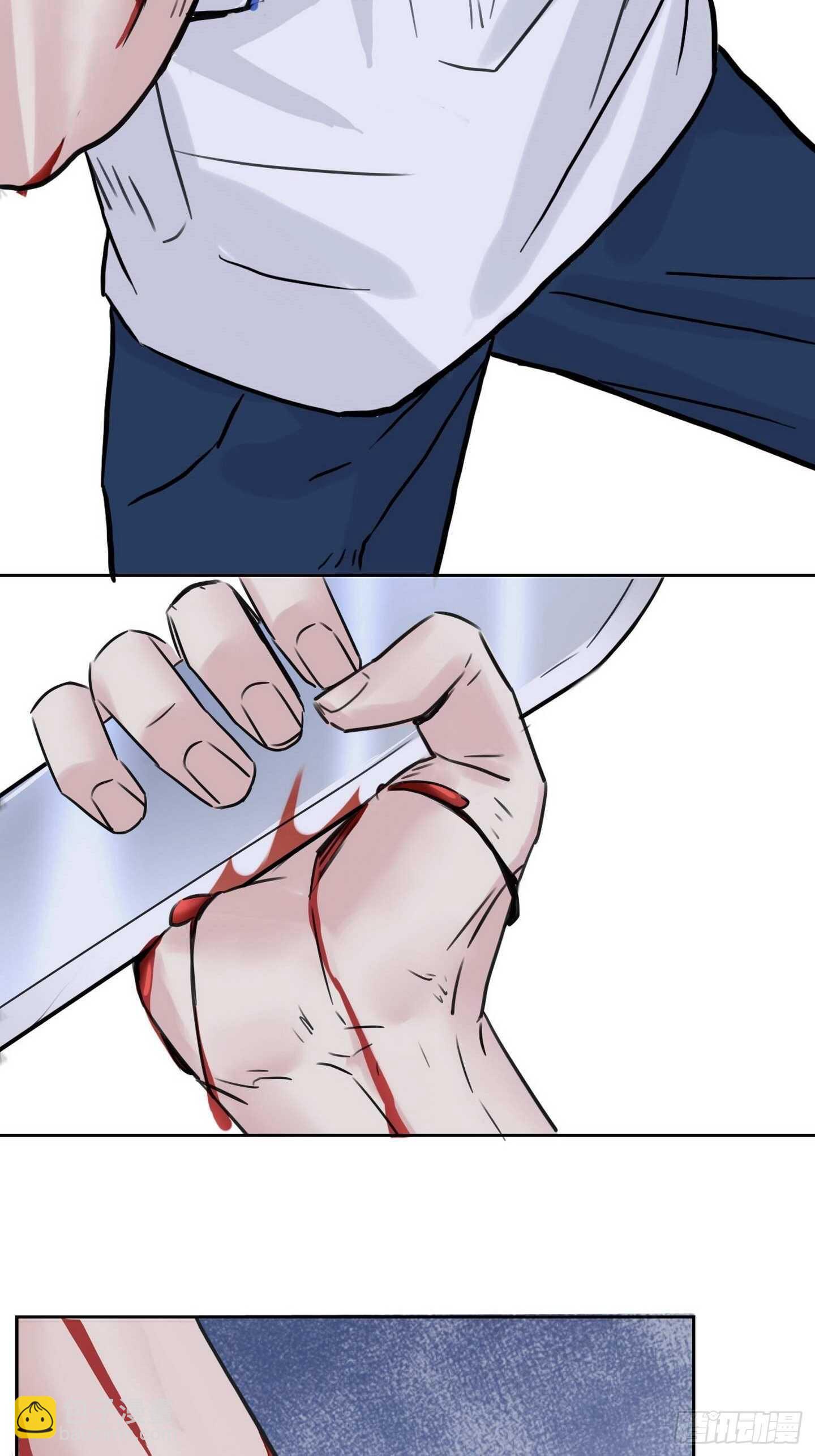 第18话：拜托了-第18话