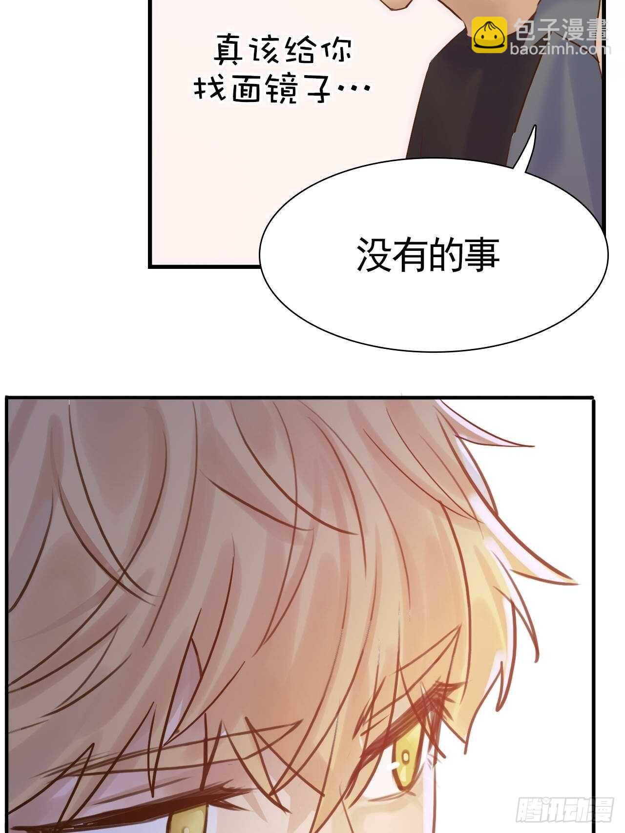 第20话：还有我呢-第20话