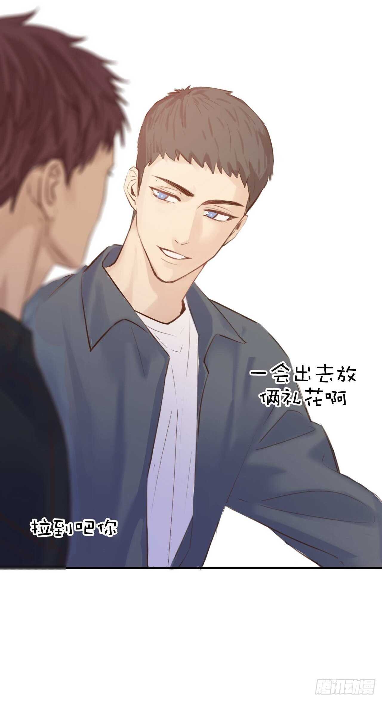 第20话：还有我呢-第20话