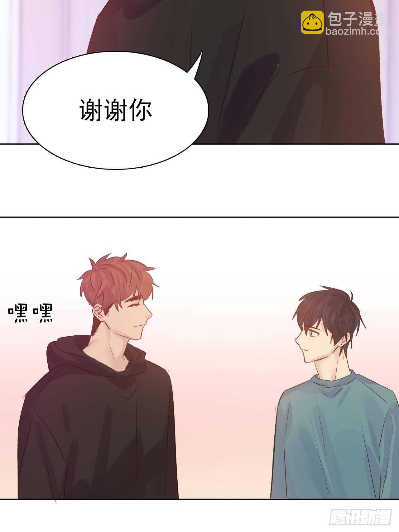 第20话：还有我呢-第20话