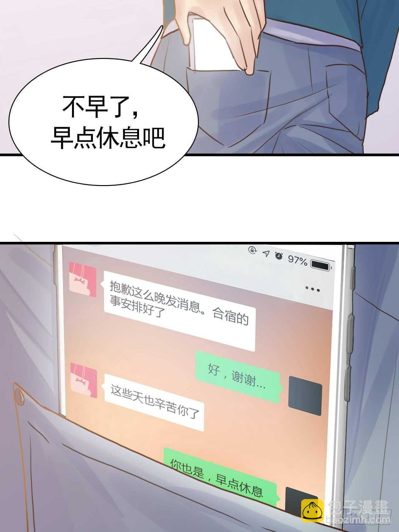 第20话：还有我呢-第20话