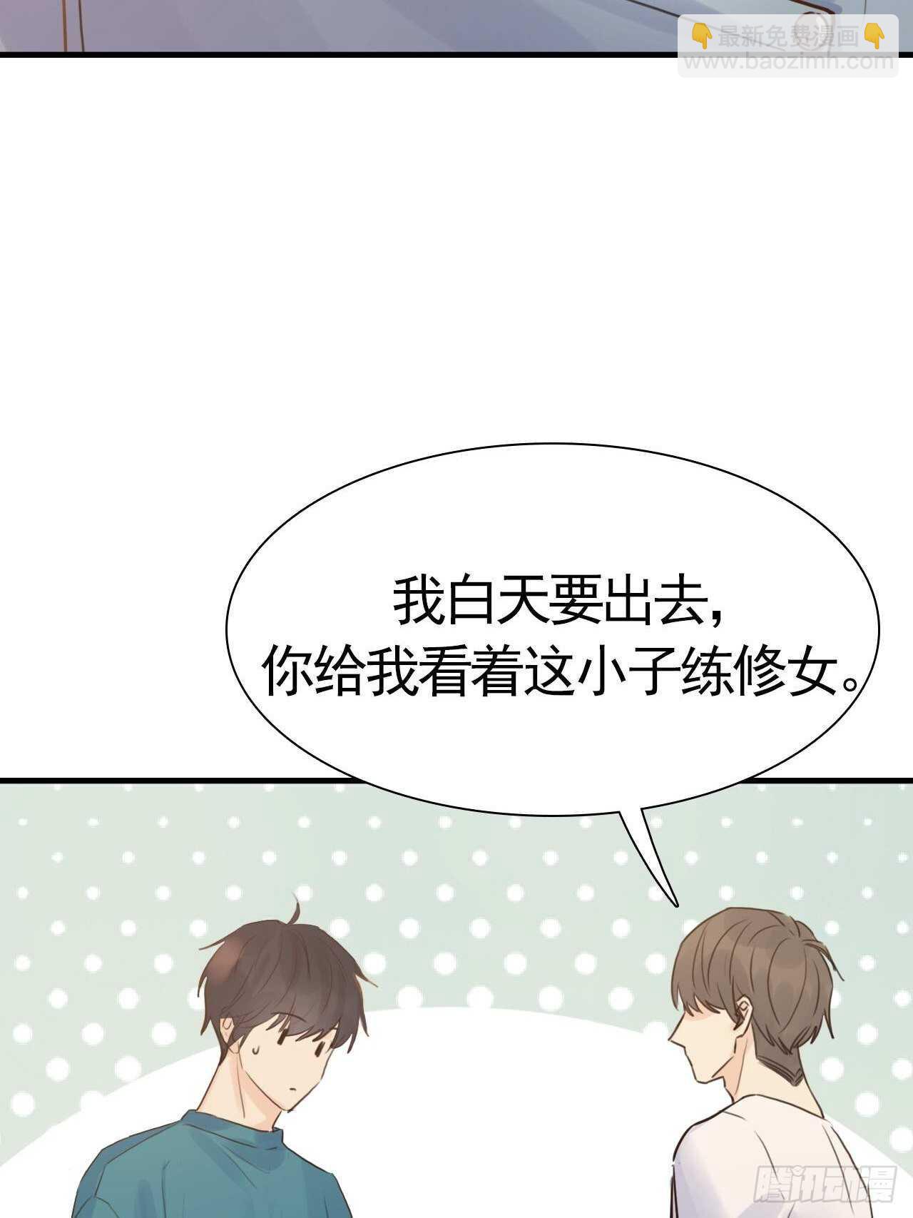 第20话：还有我呢-第20话