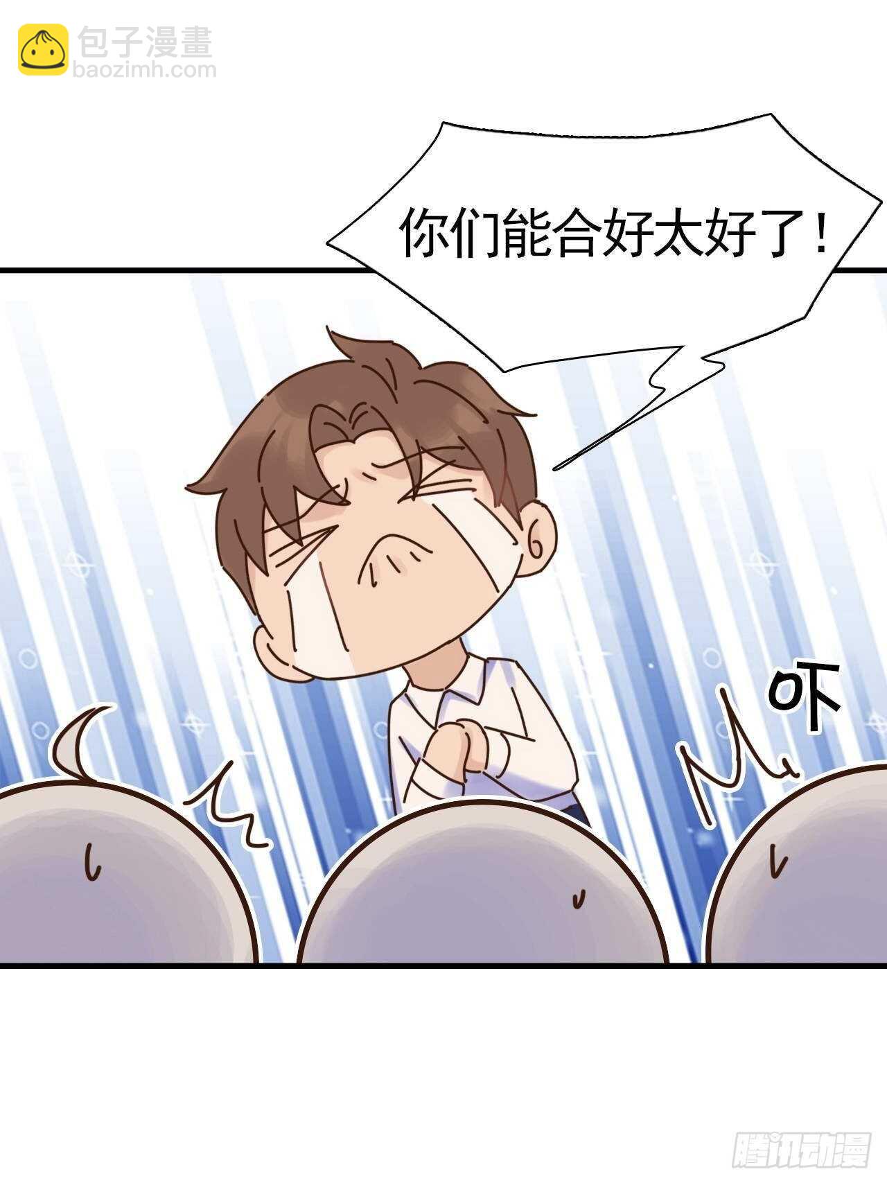 第20话：还有我呢-第20话